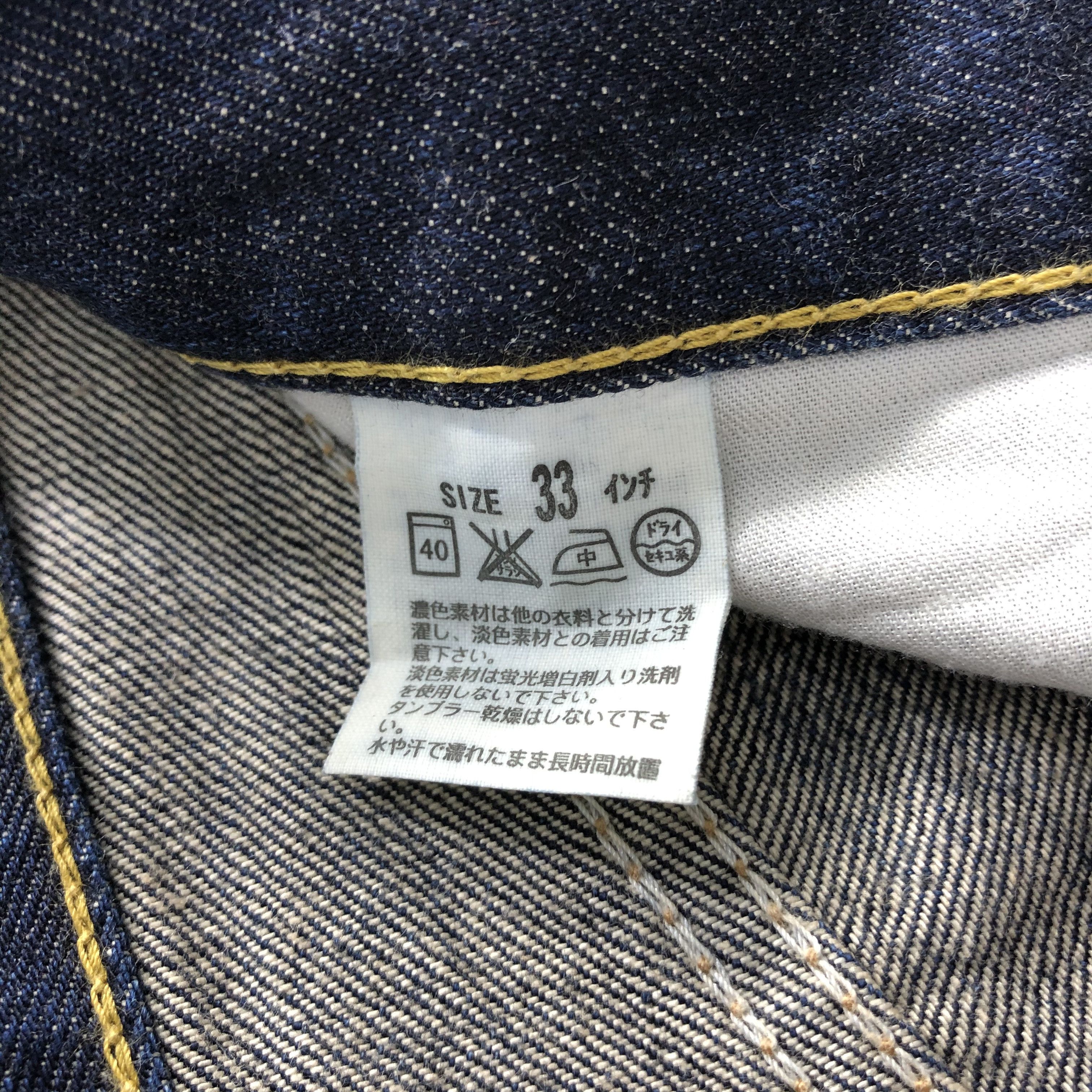 Levi's 90s Vintage Levis 707 Jeans-J1854 Size US 33 - 13 Thumbnail