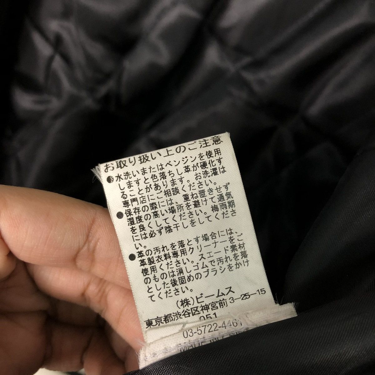 Beams Japan 🔥VINTAGE CHORE JACKET BEAMS MINK FUR BLANKET ISSEY MIYAKE Size US L / EU 52-54 / 3 - 22 Thumbnail