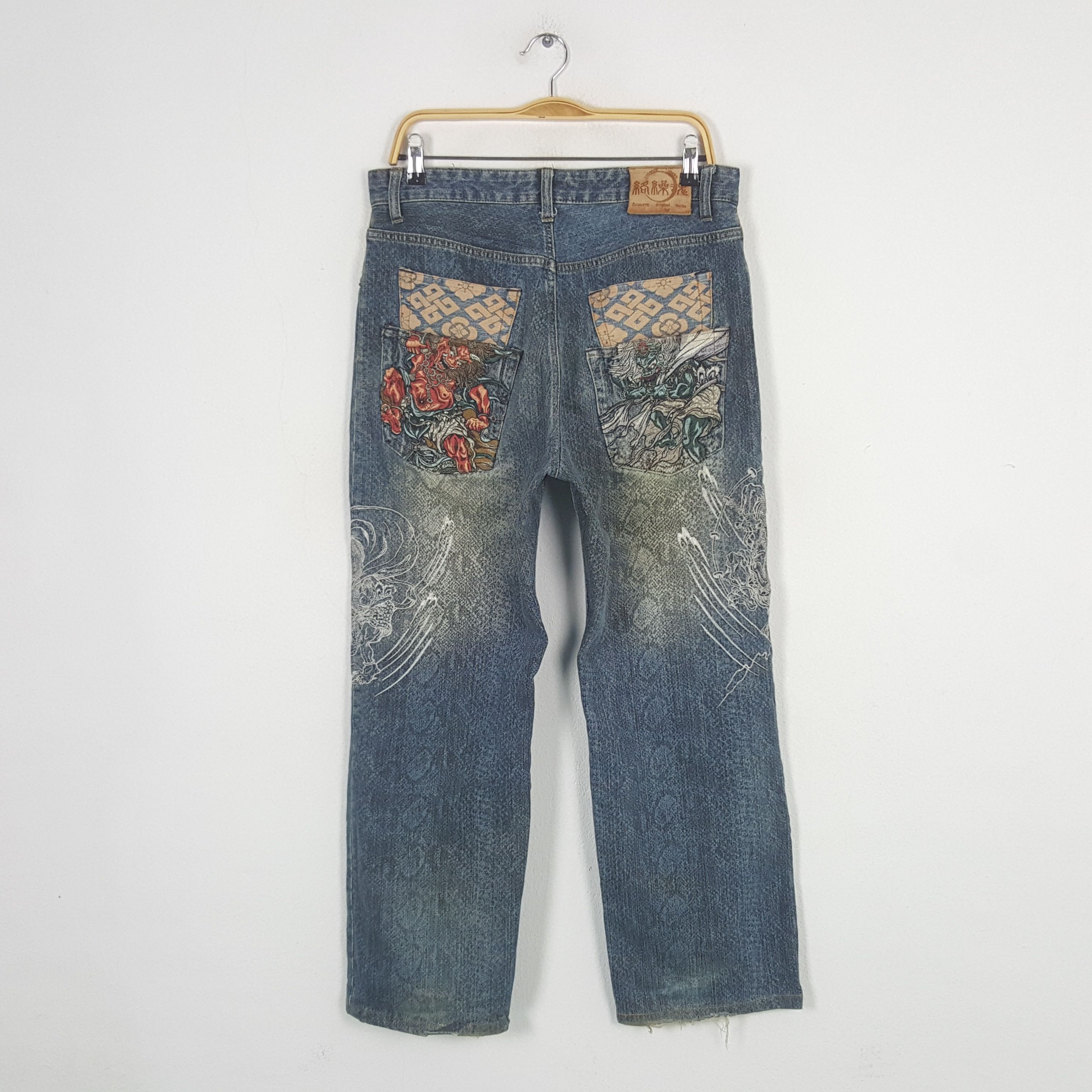 Japanese Brand × Vintage Vintage Karakumi Tamashii Japanese Embroidery Denim Jeans Size US 32 / EU 48 - 1 Thumbnail