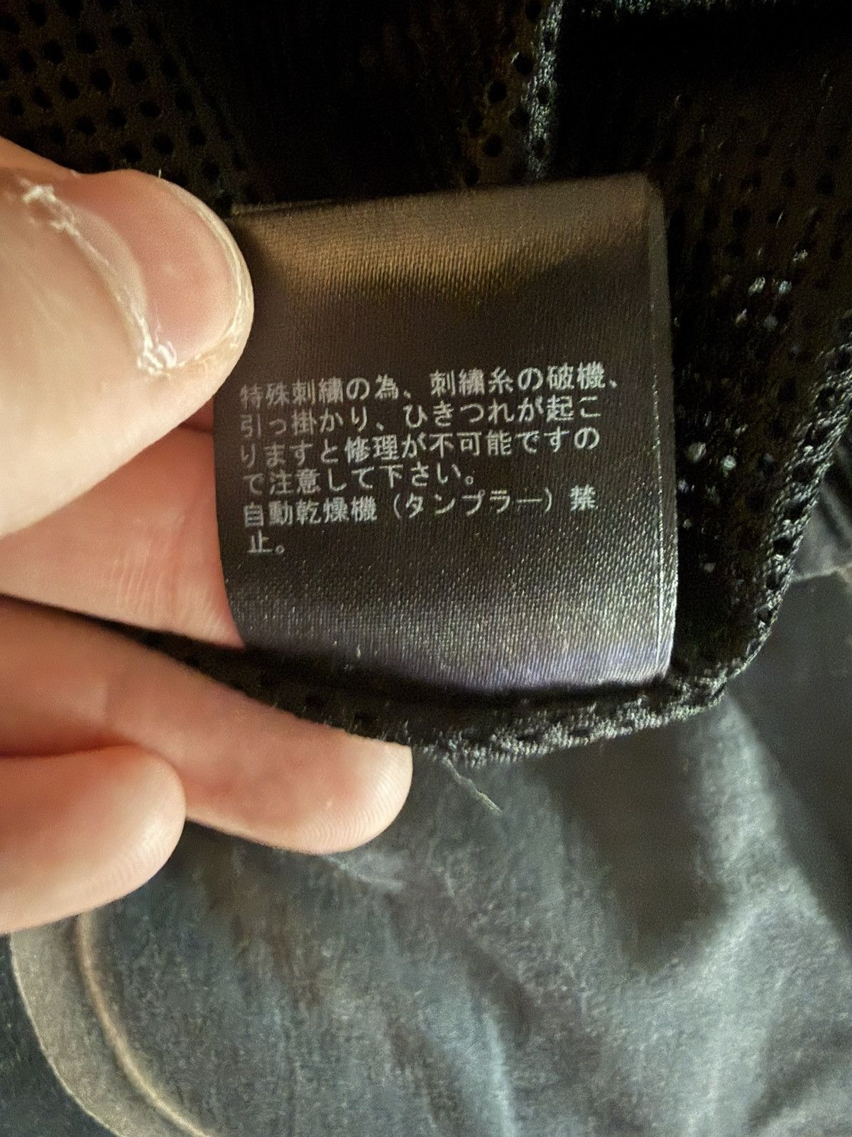 Undercover Undercover Evangelion track jacket Size US L / EU 52-54 / 3 - 5 Thumbnail