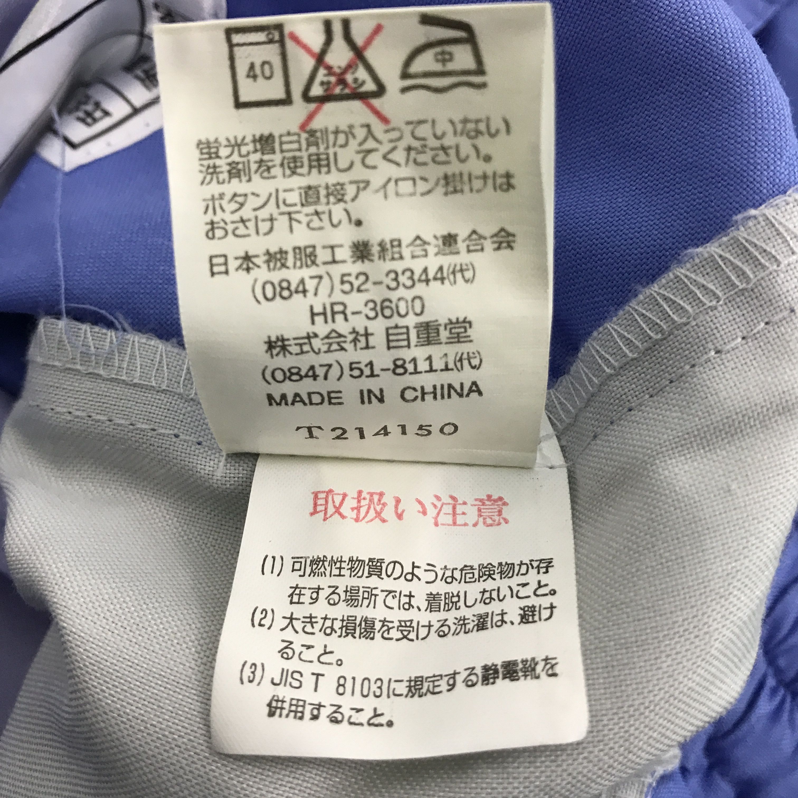 Japanese Brand nismo nissan racing team short sleeve jacket up zipper Size US L / EU 52-54 / 3 - 12 Thumbnail