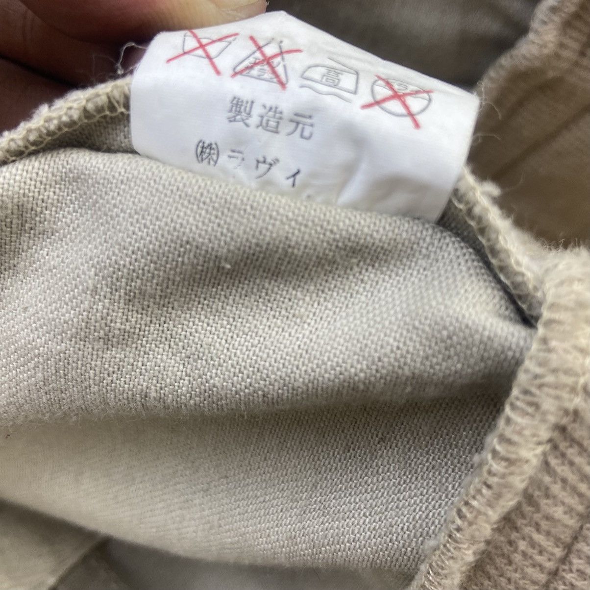 Japanese Brand × Vintage Vtg La Vie En Rose 18 Royal Marines Commando Cropped Jacket Size US M / EU 48-50 / 2 - 24 Thumbnail