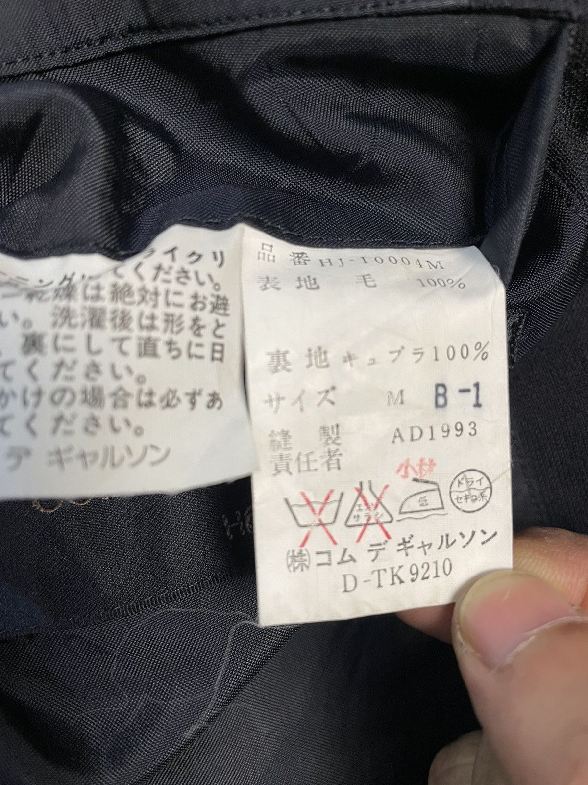 Comme des Garcons AD1993 Vintage Comme des Garcons Wool Blazer Coat Size US M / EU 48-50 / 2 - 9 Thumbnail