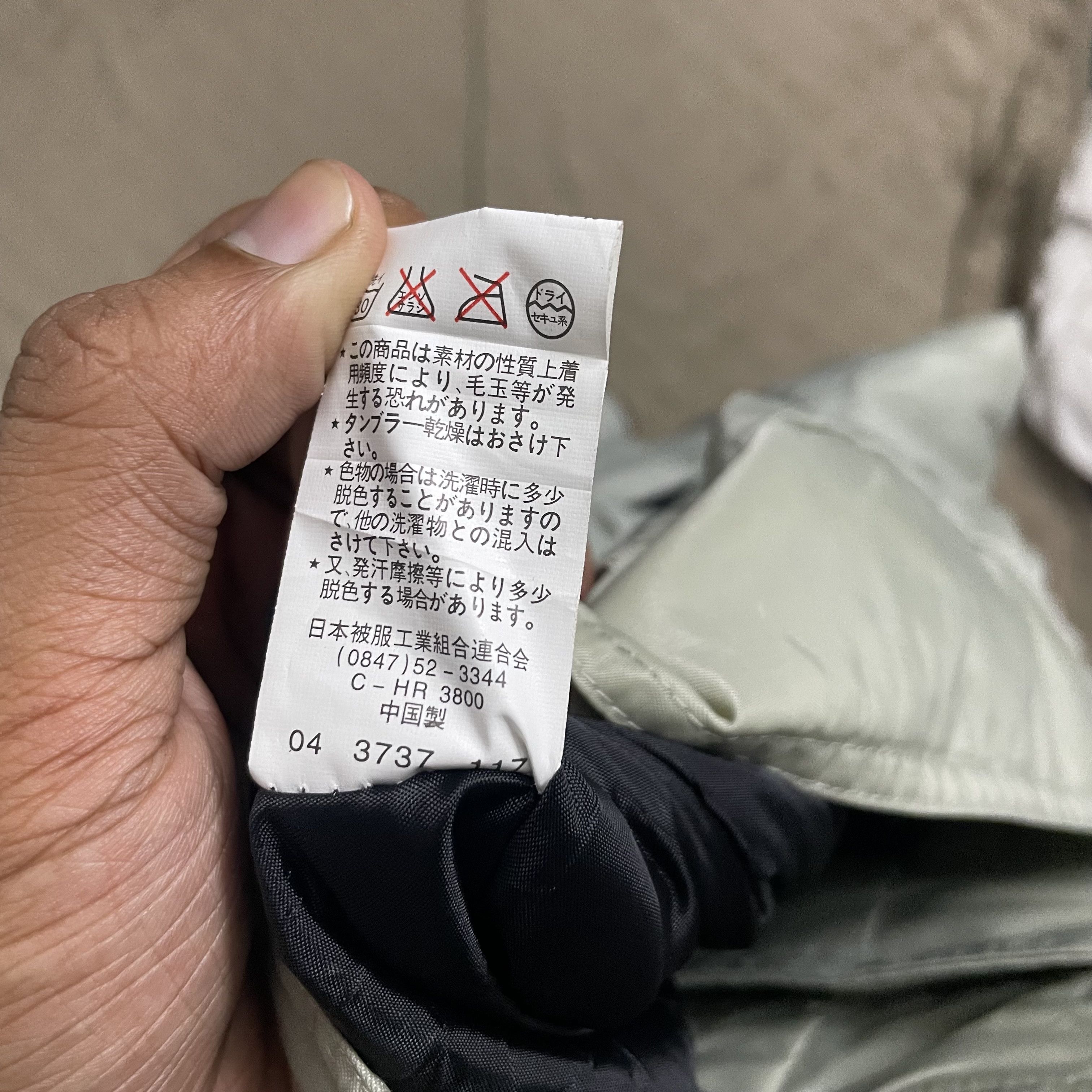 Kansai Yamamoto Lonely Wolf Flight bomber jacket Size US L / EU 52-54 / 3 - 9 Thumbnail