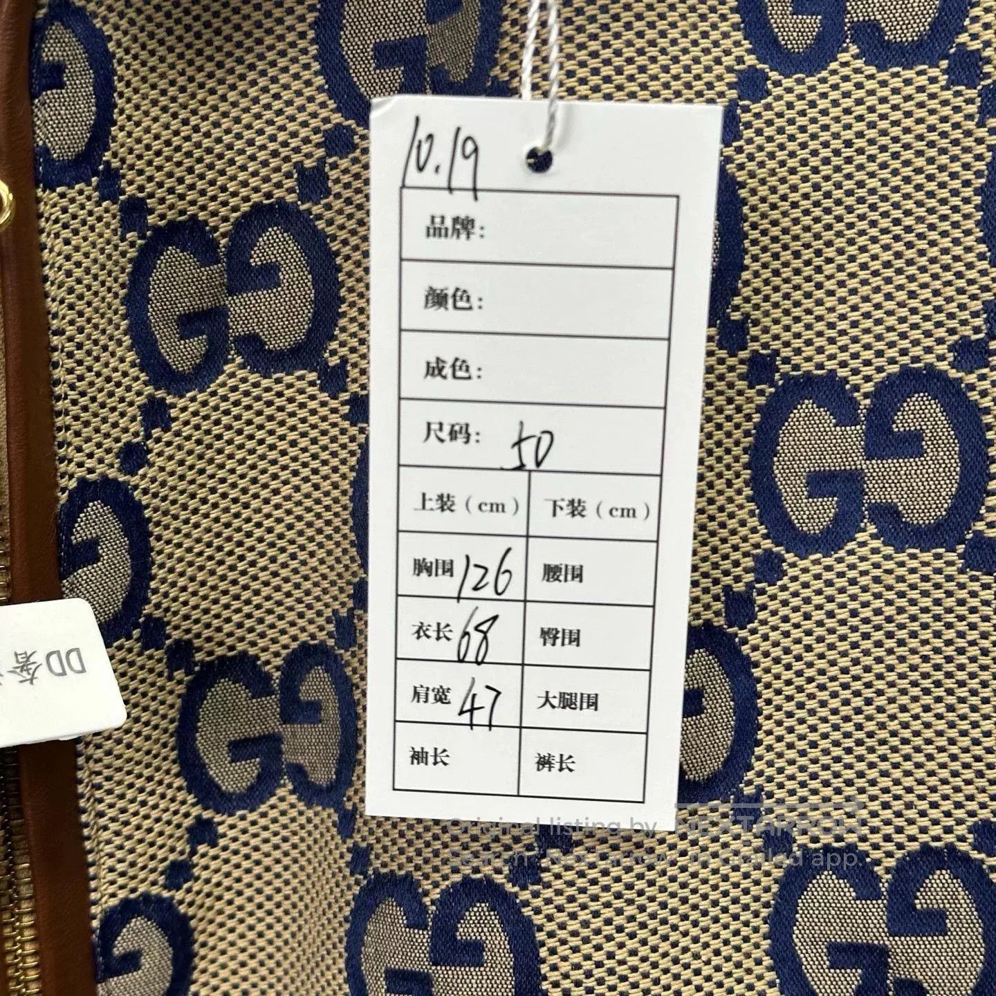 Gucci blue floral GG patterned zip-up jacket. Size US L / EU 52-54 / 3 - 5 Thumbnail