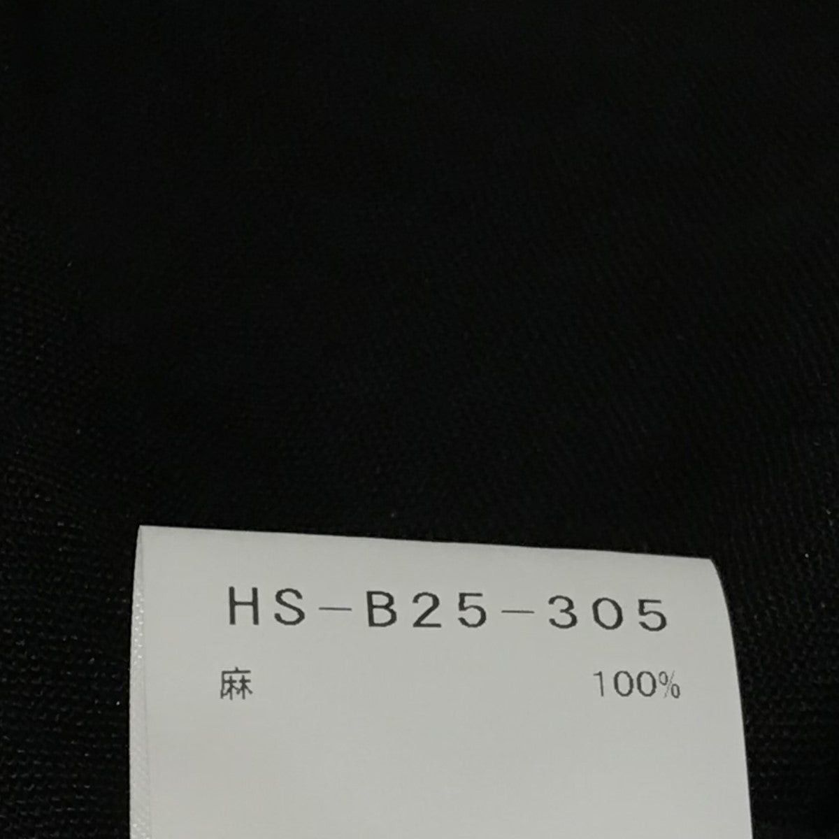 Yohji Yamamoto YYPH 24ss Double Color Long Shirt HS-B25-305 Size US M / EU 48-50 / 2 - 6 Thumbnail