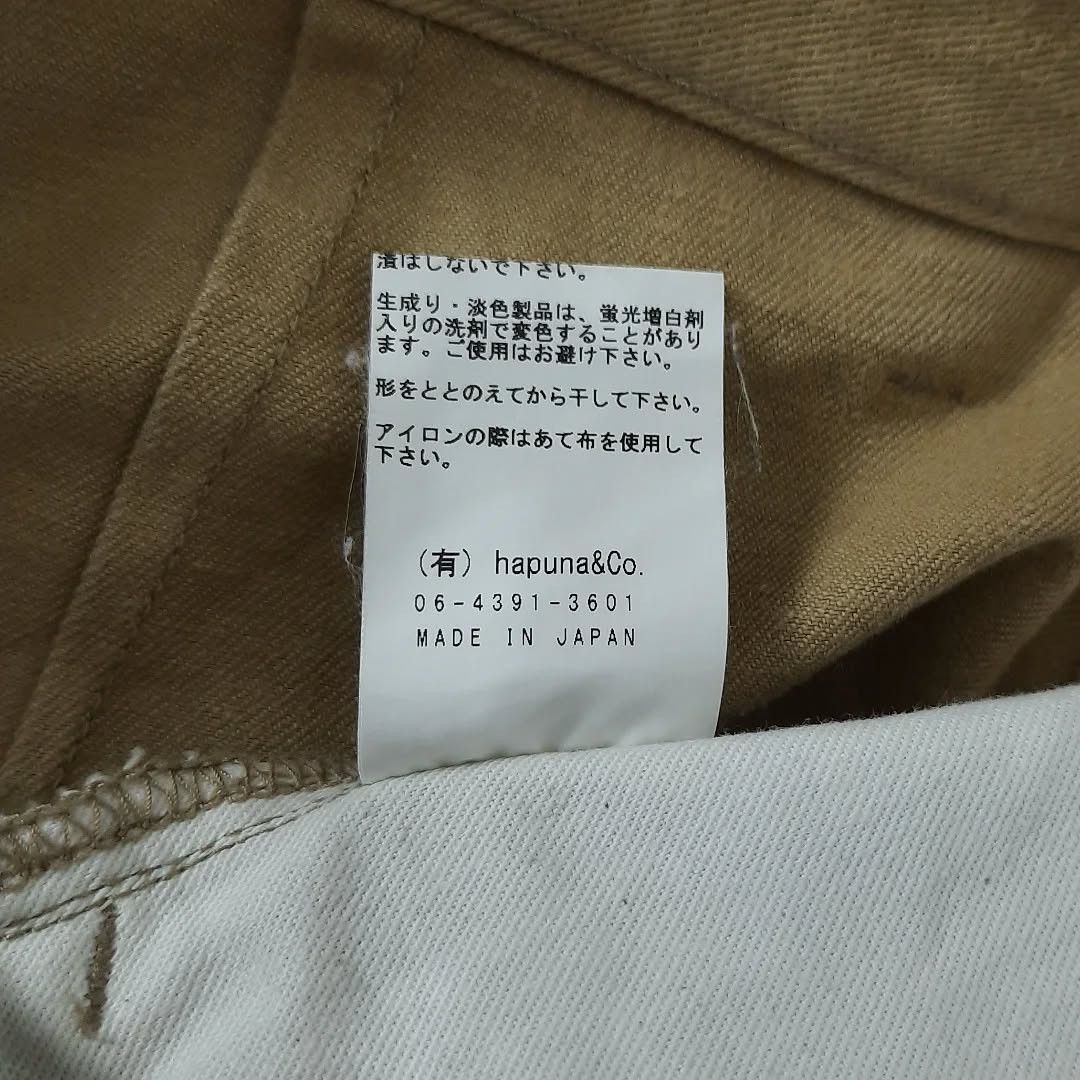Needles Omekasi+ Japan Selvedge Wide Tuck Pants Size US 29 - 8 Thumbnail