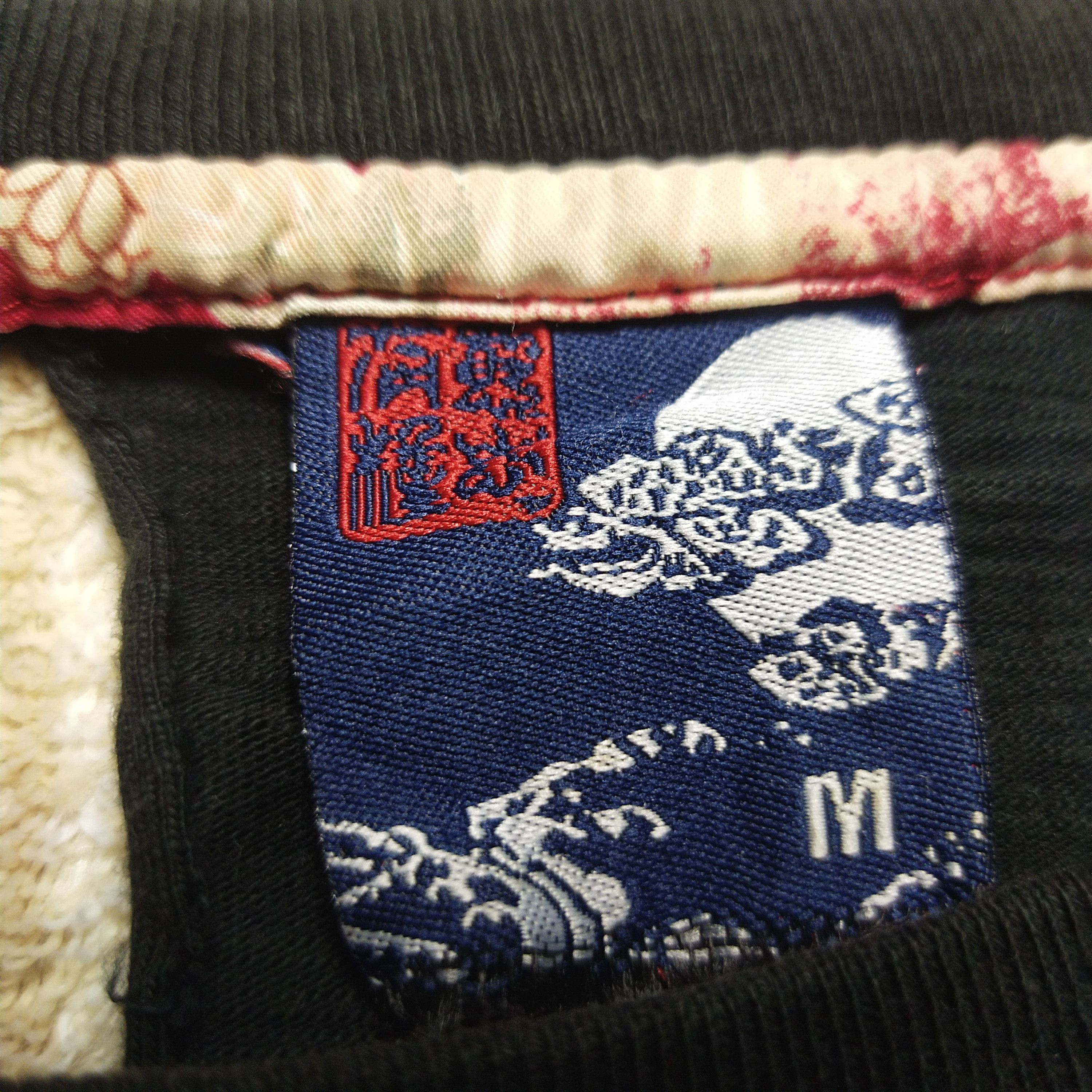 Japanese Brand × Vintage Distressed KOI fish Tee Size US M / EU 48-50 / 2 - 6 Thumbnail