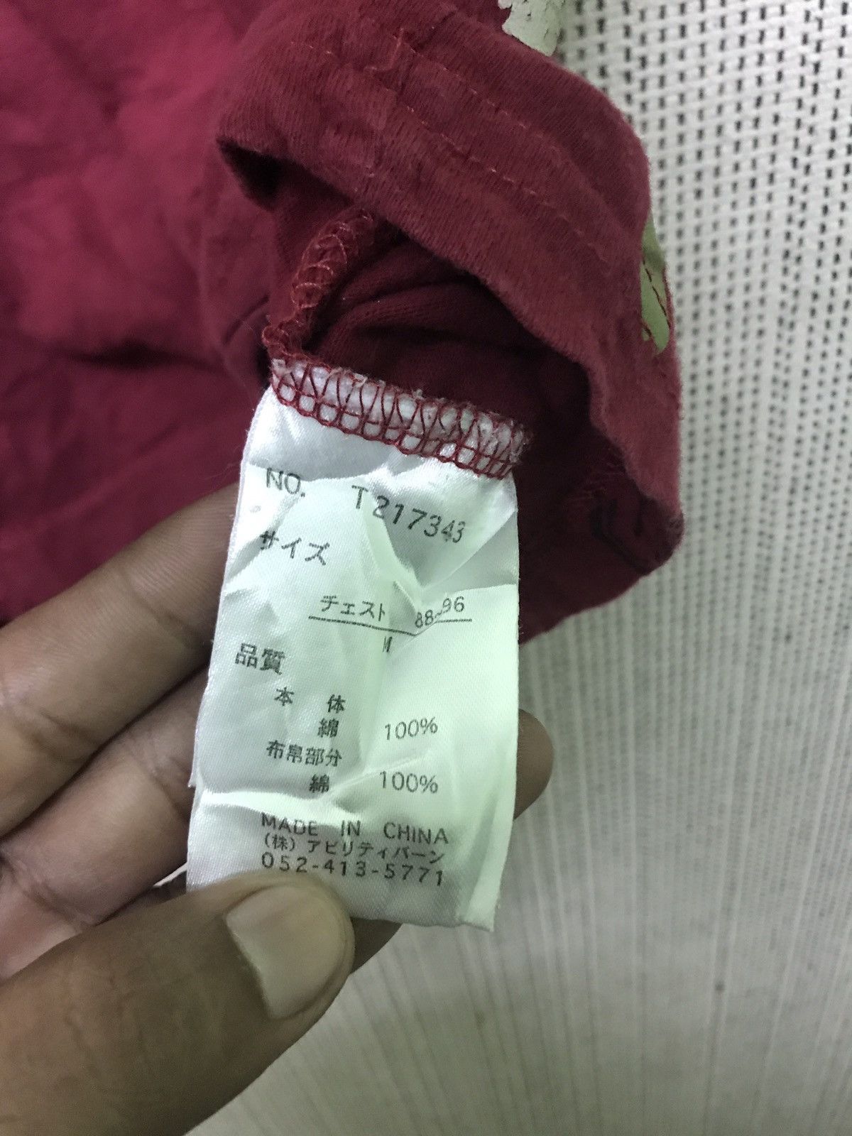 Japanese Brand vintage sukajan japanese brand very rare Size US M / EU 48-50 / 2 - 5 Thumbnail