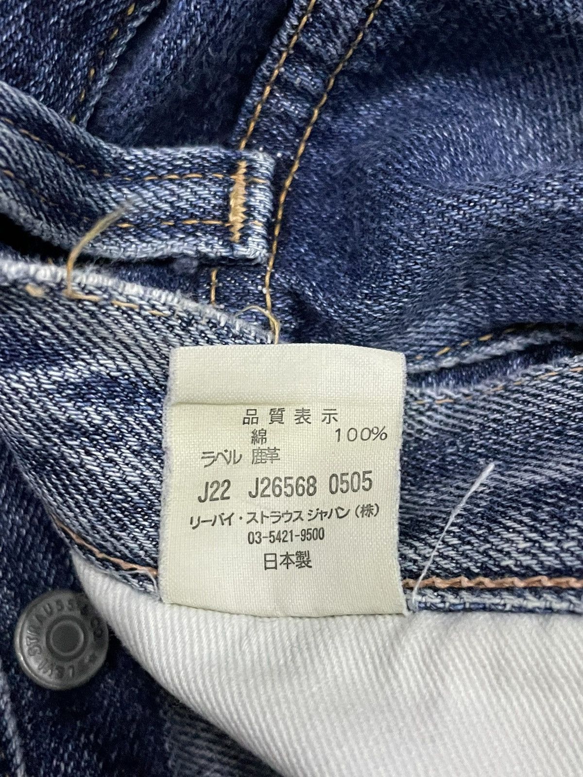 Levi's × Vintage Vintage Levis 505 Big E Selvedge Distressed Jeans Size US 30 / EU 46 - 19 Thumbnail