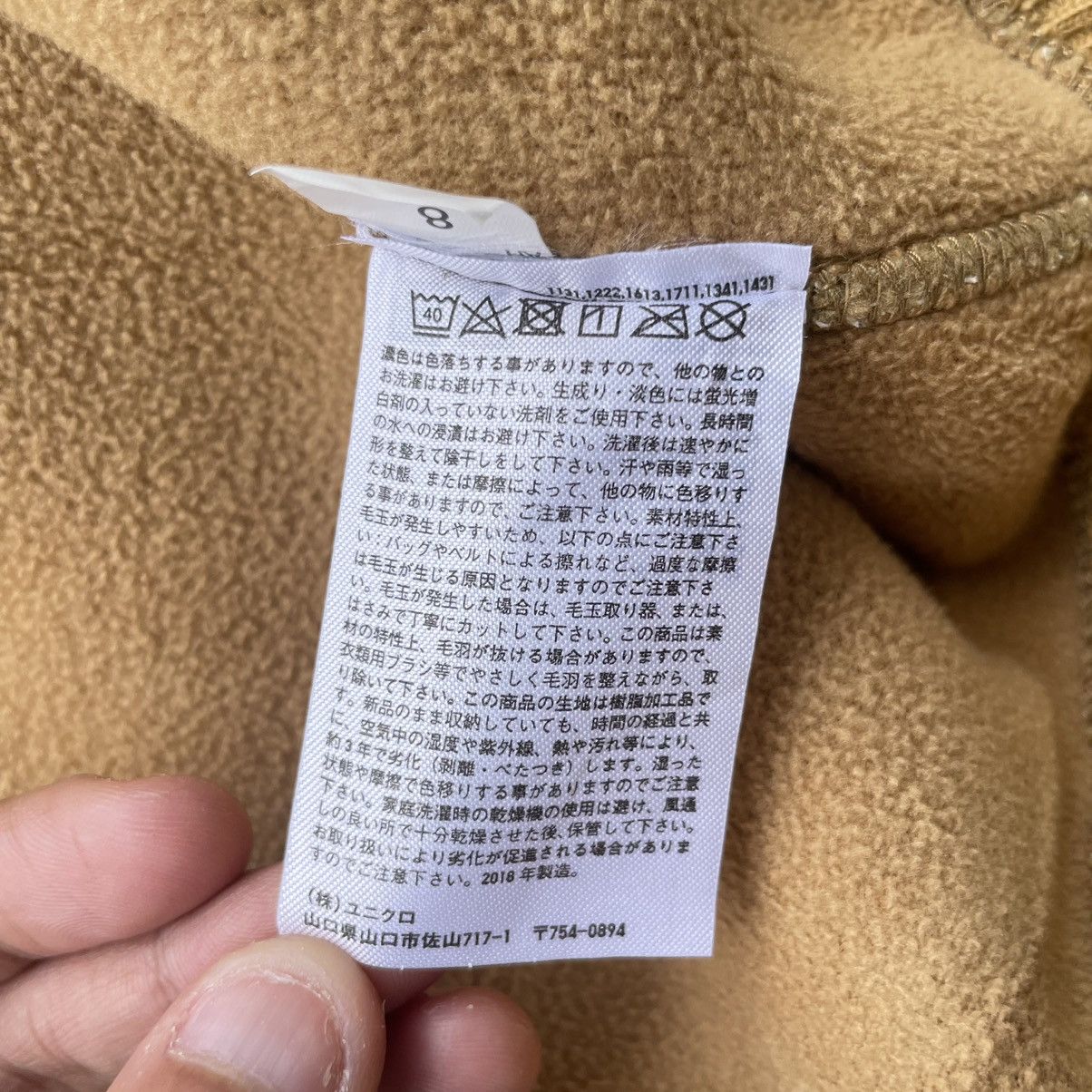 Lemaire × Uniqlo Vintage Lemaire X Uniqlo Sherpa Fleece Turtleneck Jacket Size US L / EU 52-54 / 3 - 19 Thumbnail