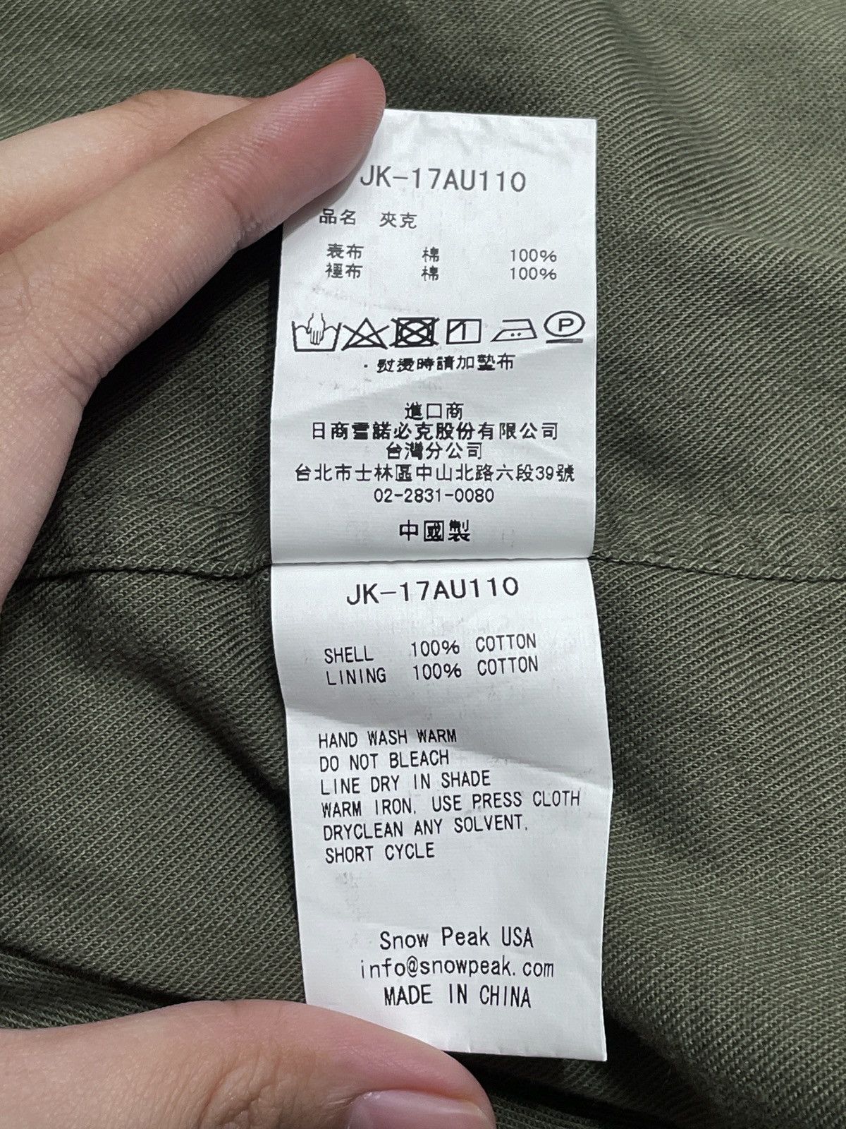 Snow Peak Vintage Brand Snow Peak Military M-65 Jacket 2000s Size US M / EU 48-50 / 2 - 11 Thumbnail