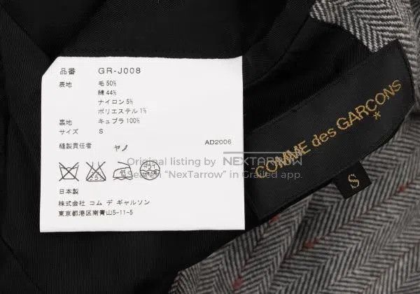 Comme des Garcons Comme des Garcons Grey Retro Patterned Design Tailcoat Size S / US 4 / IT 40 - 9 Thumbnail