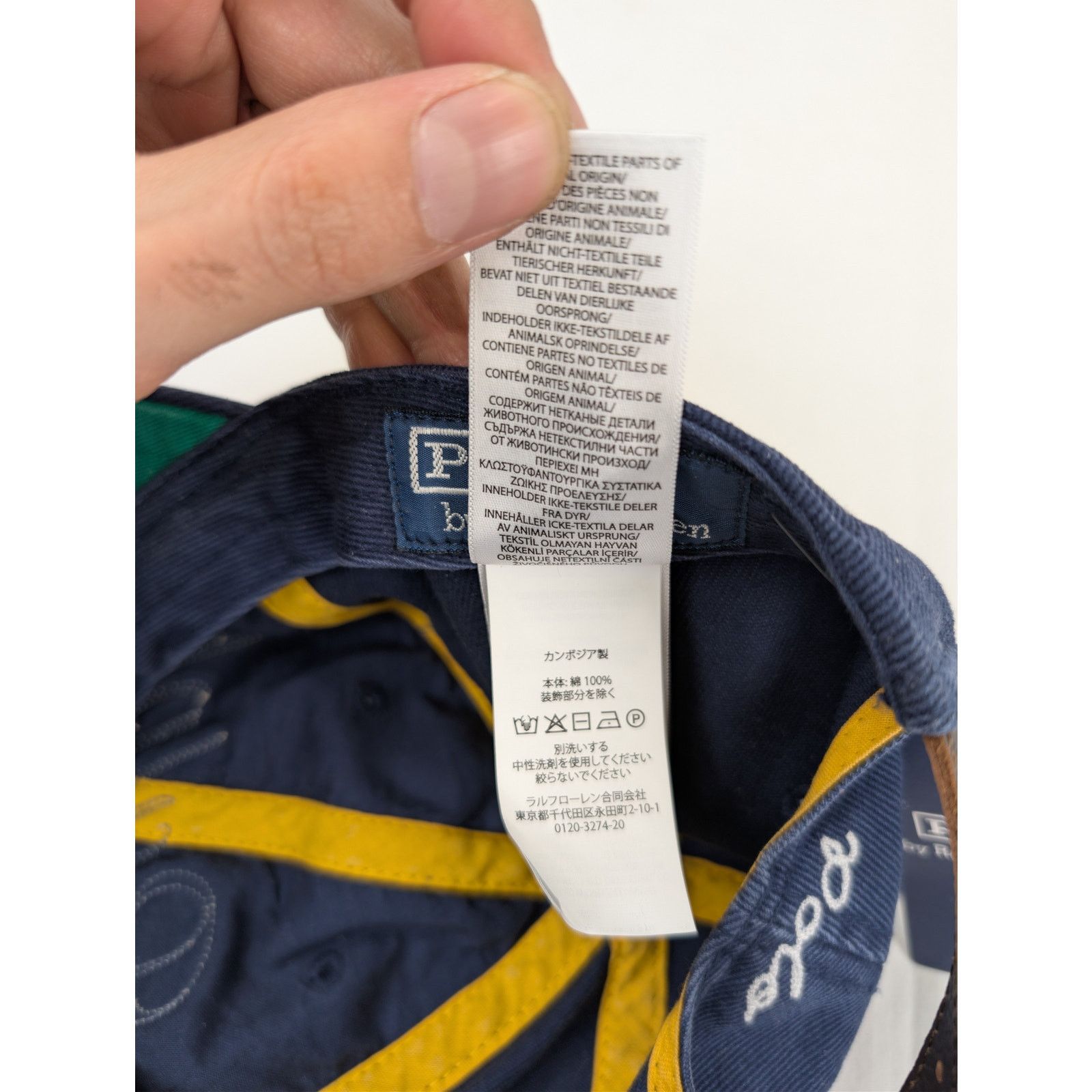 Ralph Lauren o1rshd1 CC20 Size: OS / Ralph Logo Cap / Hat in Navy Blue Size ONE SIZE - 12 Thumbnail