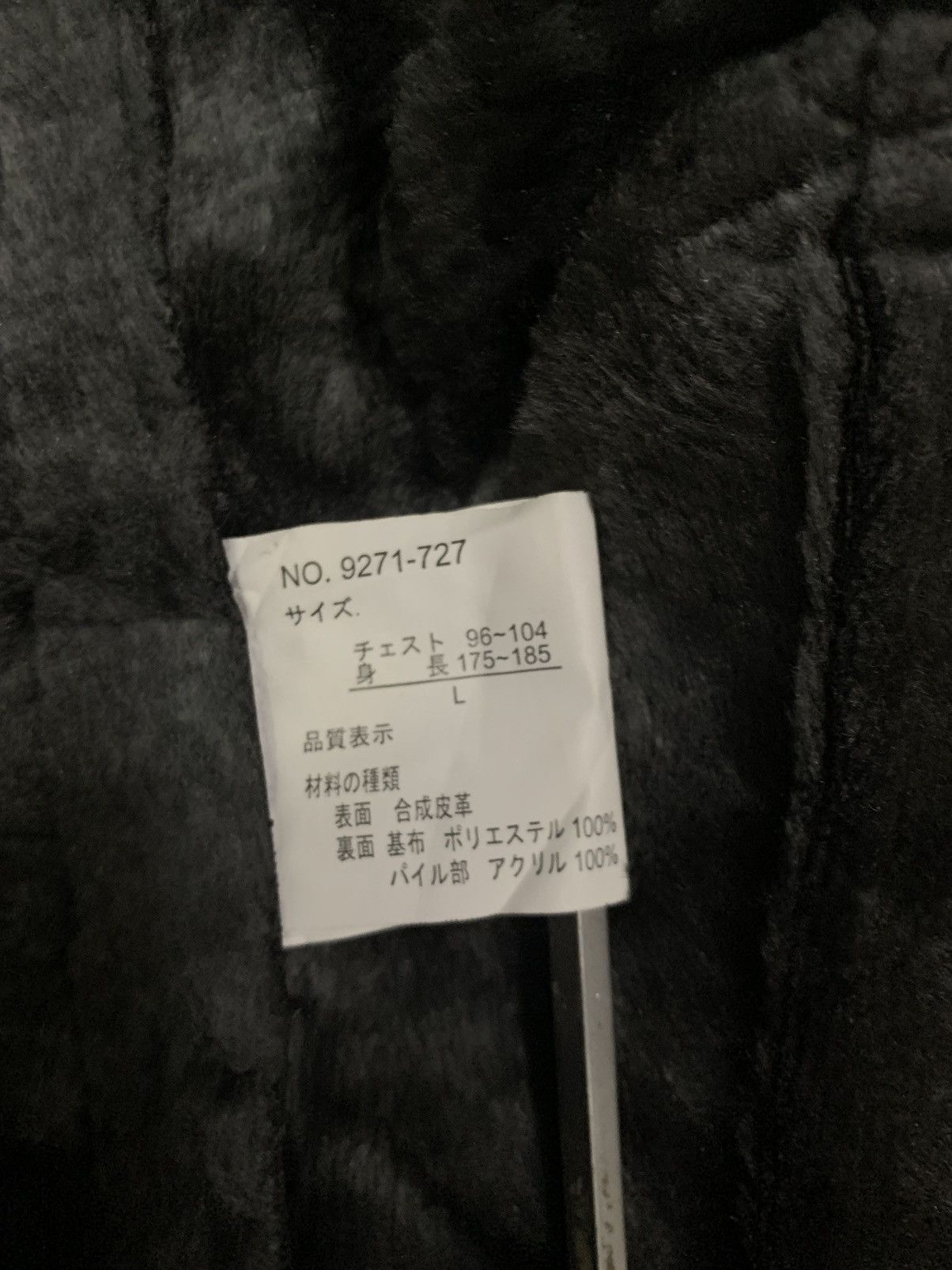 Japanese Brand Japanese Brand MFE Faux Leather Sherpa Lined B3 Jacket Size US M / EU 48-50 / 2 - 15 Thumbnail