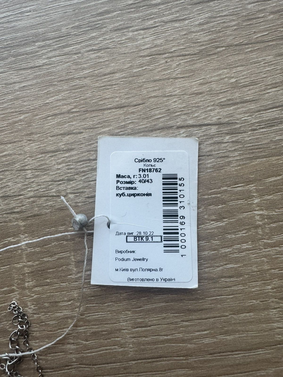 Other Silver 925 necklace Size ONE SIZE - 5 Thumbnail