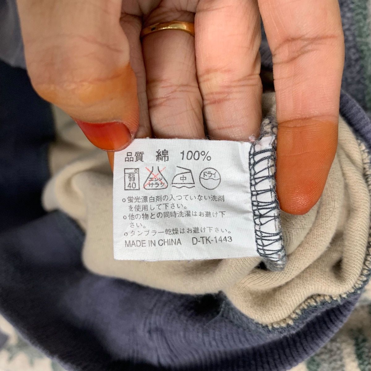Vintage VINTAGE POLO COUNTRY Fair Isle Crewneck Sweatshirt 3583-C164 Size US L / EU 52-54 / 3 - 9 Thumbnail