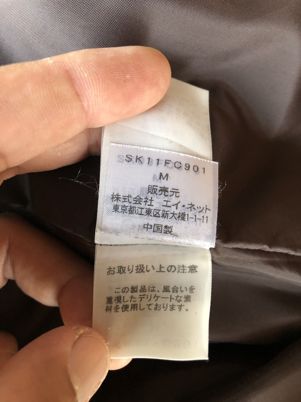 Issey Miyake Vintage Sunao Kuwahara Wool Hodie Jacket #No 2 Size US M / EU 48-50 / 2 - 14 Thumbnail