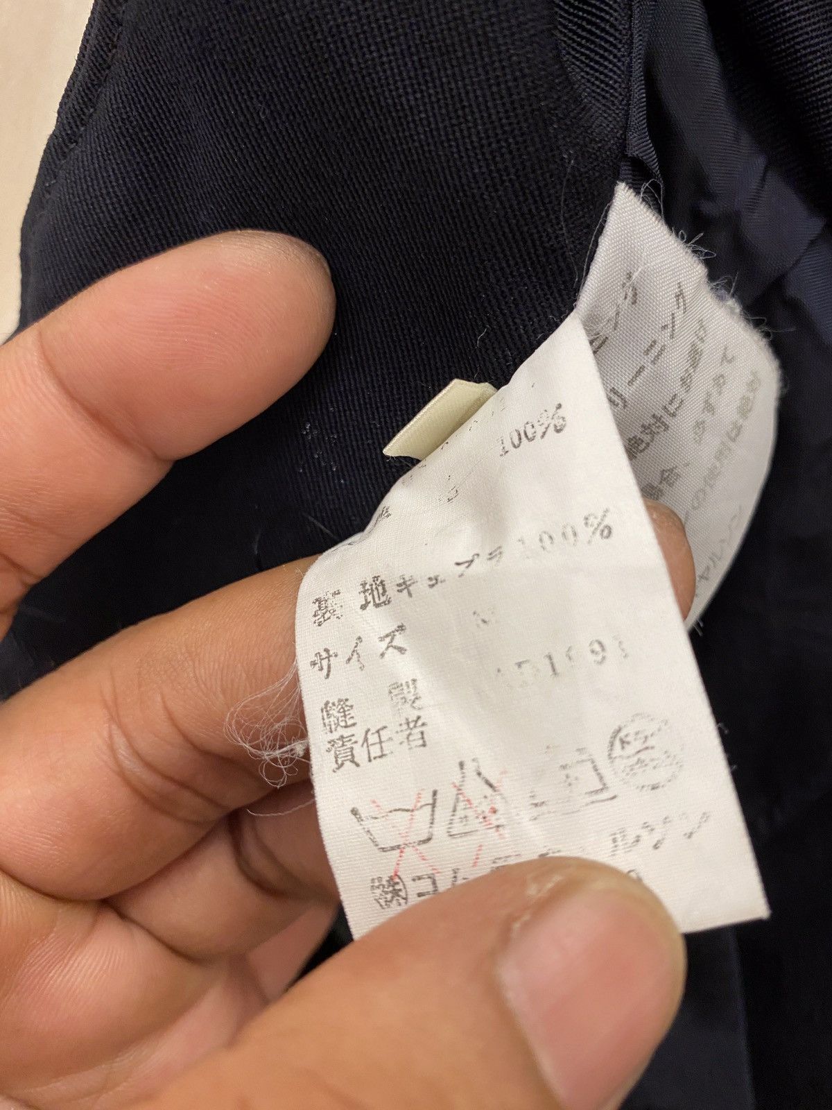 Comme des Garcons × Vintage Vtg Comme Des Garcons AD1991 Skirt Size 26" / US 2 / IT 38 - 10 Thumbnail