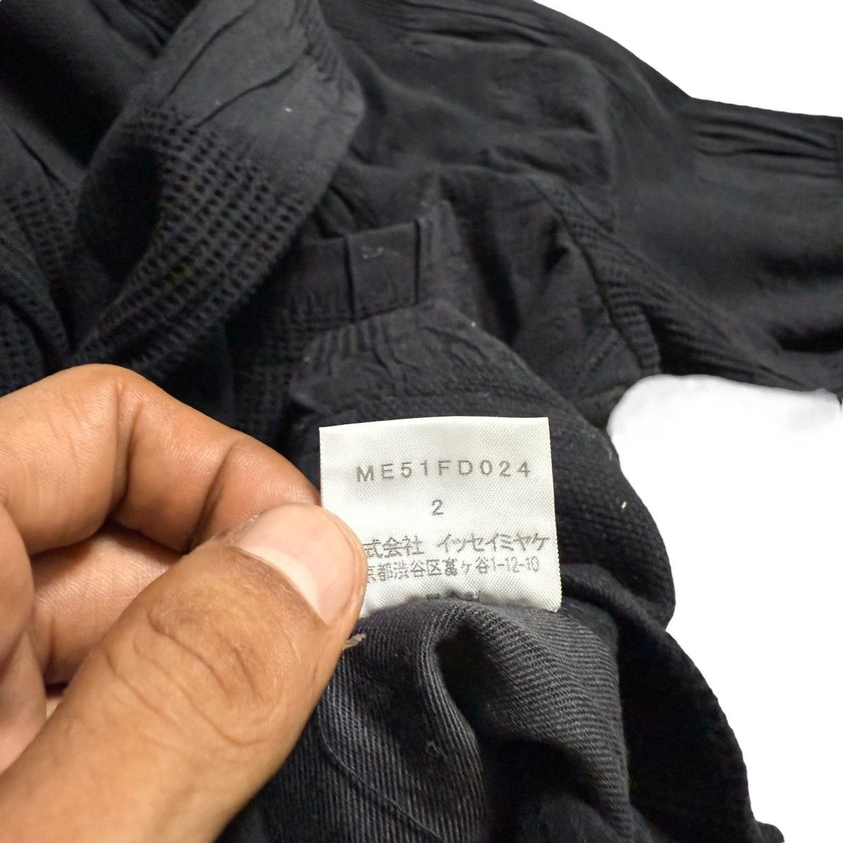 Issey Miyake Nice Design Issey Miyake Casual Jacket Size US M / EU 48-50 / 2 - 7 Thumbnail