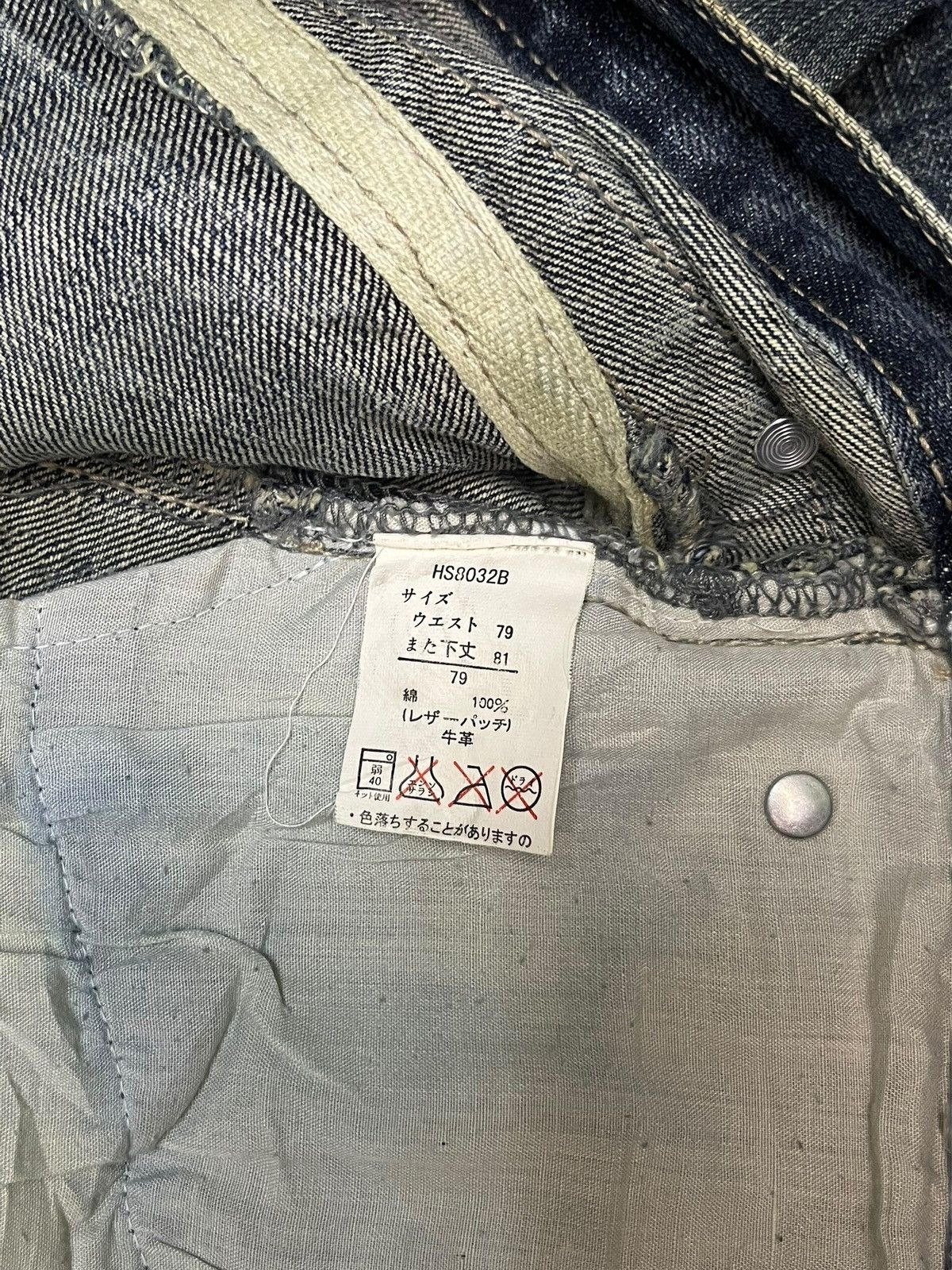 If Six Was Nine Vintage Japanese Brand Rusty Wash Punk Flare Jeans Size US 34 / EU 50 - 5 Thumbnail