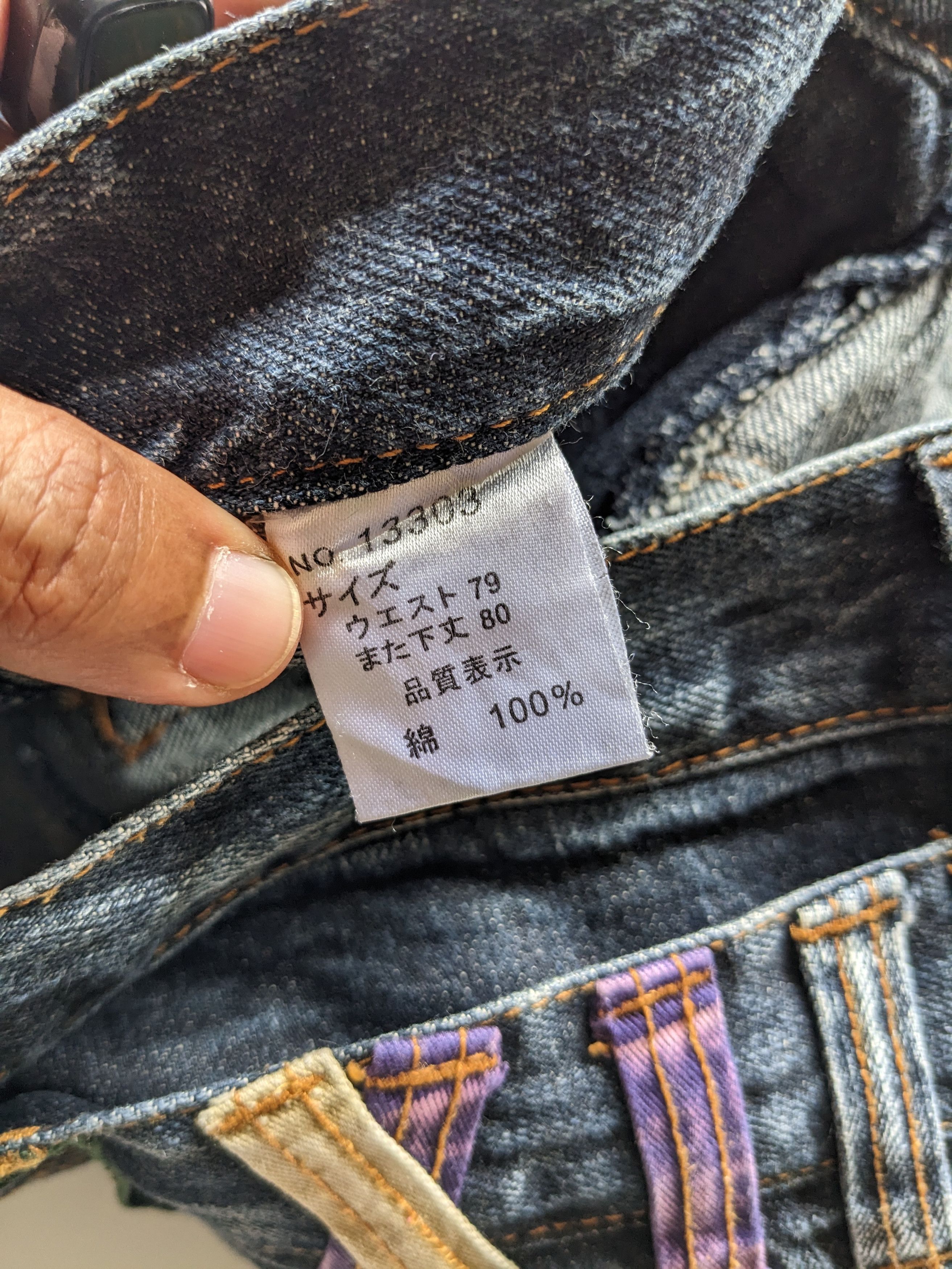 If Six Was Nine × Japanese Brand × Le Grande Bleu (L.G.B.) Nylaus double waist clawmark Size US 30 / EU 46 - 8 Thumbnail
