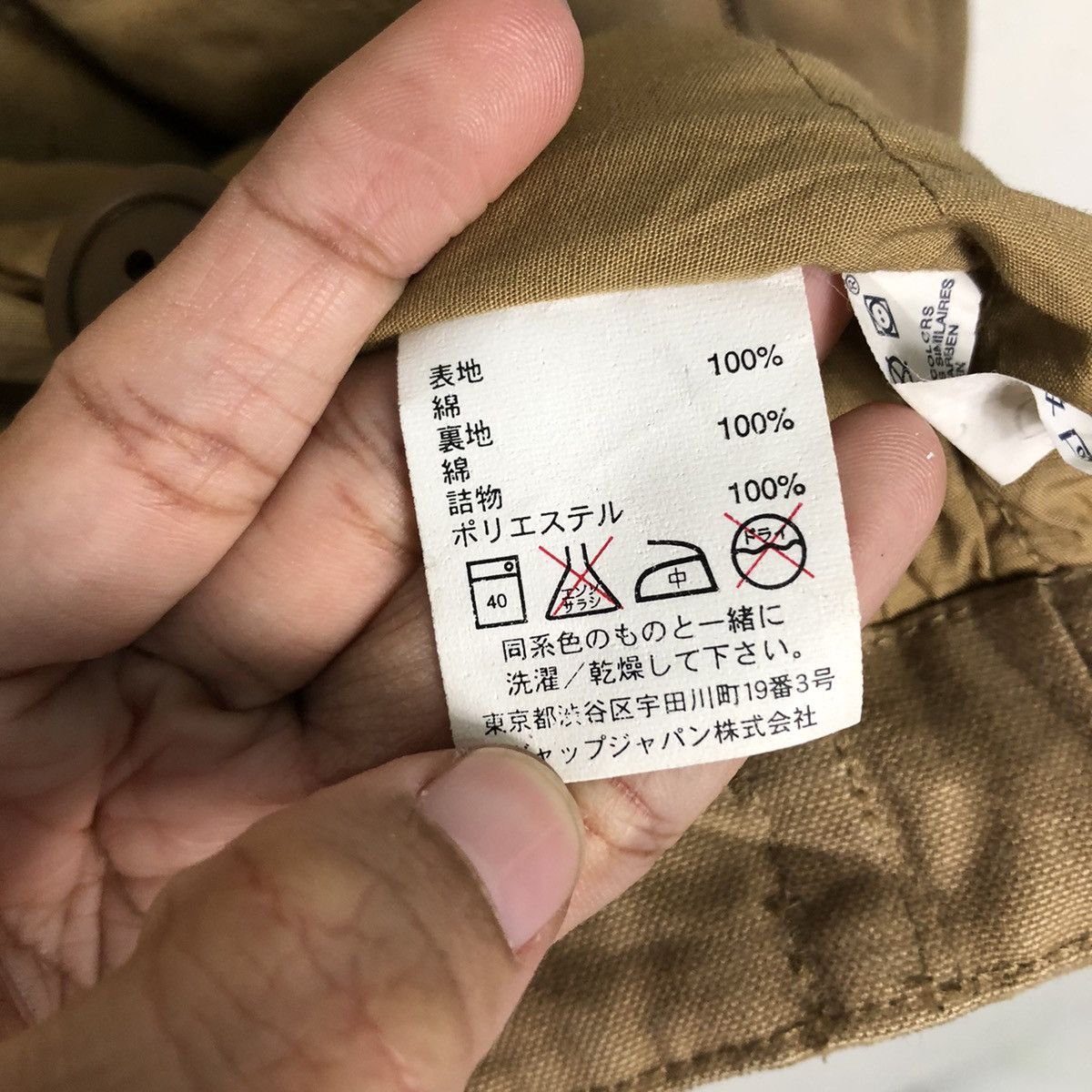 Japanese Brand 📌Vintage Biker Jacket Button Gap Detroit Duck Canvas Size US M / EU 48-50 / 2 - 21 Thumbnail