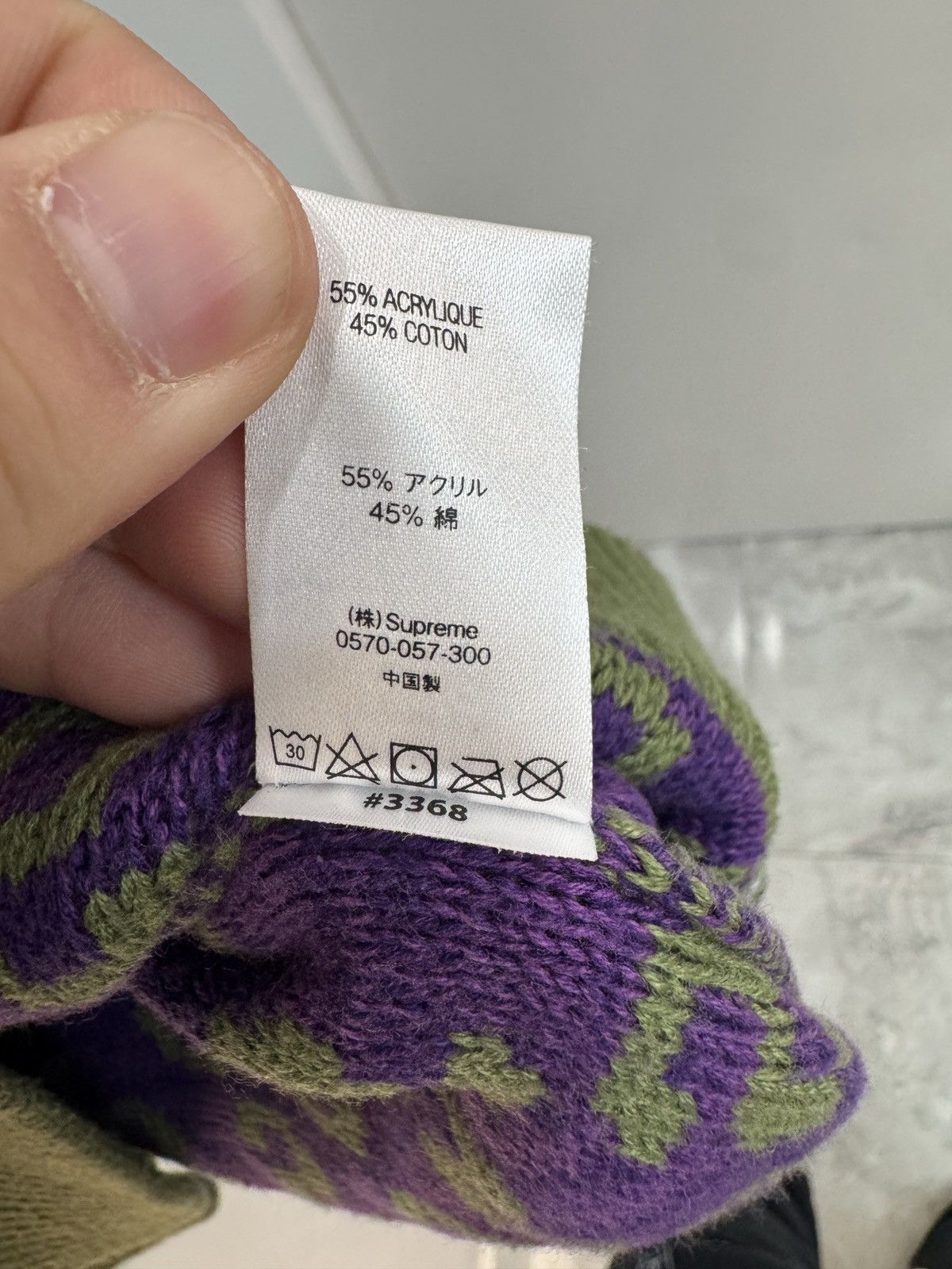 Supreme Supreme Olive and Purple Knitted Crewneck Sweater Size US S / EU 44-46 / 1 - 7 Thumbnail