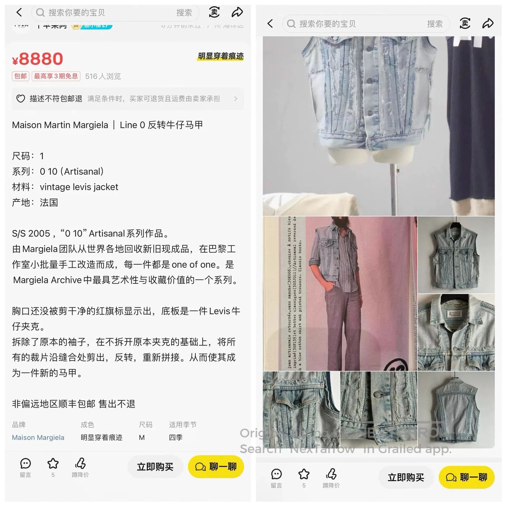 Maison Margiela Maison Margiela SS18 Distressed Denim Jacket. Size US XXS / EU 40 - 7 Thumbnail