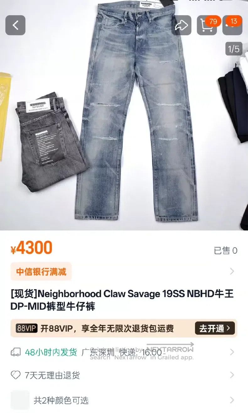Neighborhood Neighborhood size M 19SS Cut and Destroyed King DPB Denim Size US 27 - 9 Thumbnail