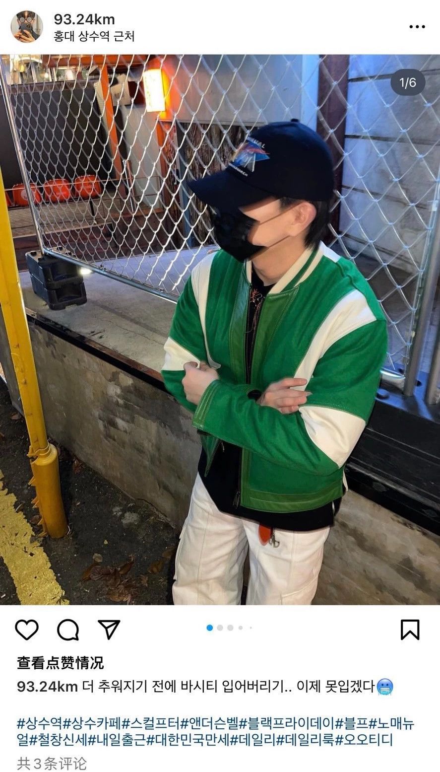 Andersson Bell Andersson Bell WhiteGreen Leather Sleeve Varsity Jacket Size US S / EU 44-46 / 1 - 8 Thumbnail