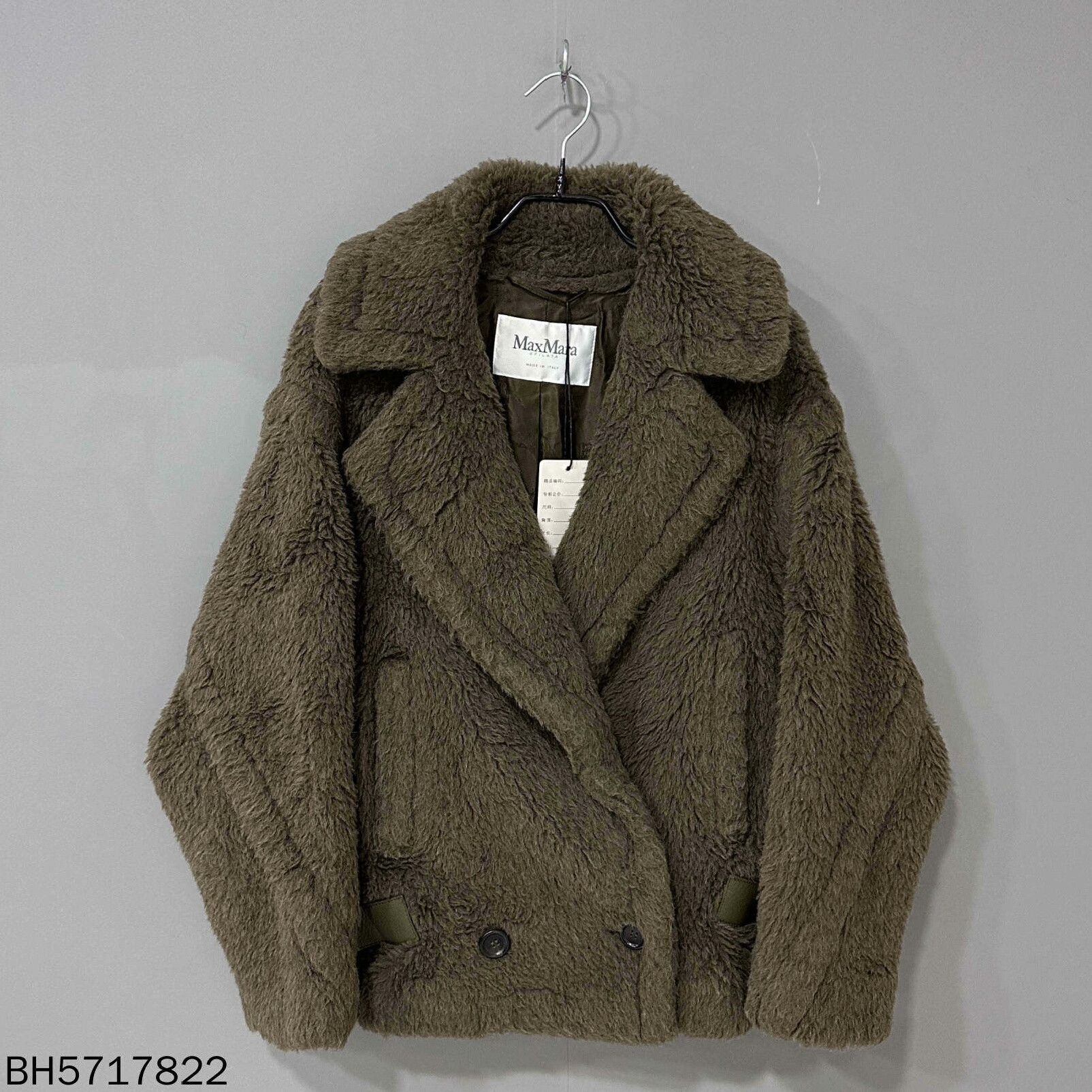 Max Mara dark green short teddy coat by MaxMara Size US M / EU 48-50 / 2 - 1 Thumbnail