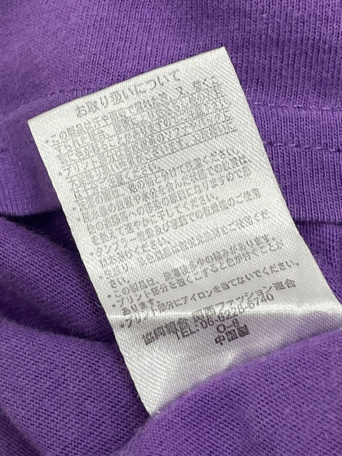 Japanese Brand Faded Purple The Matsuno Bros Japanese Series Size US M / EU 48-50 / 2 - 17 Thumbnail
