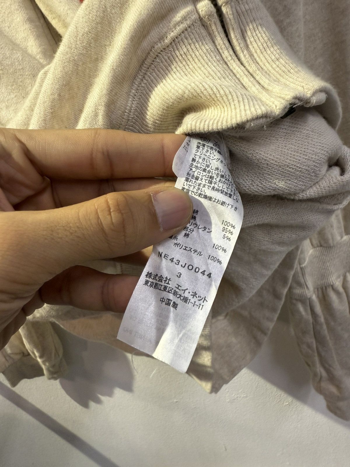 Ne-Net Ne-net by Issey Dog Ear Hoodie Size US L / EU 52-54 / 3 - 6 Thumbnail