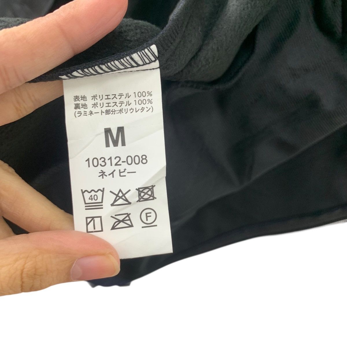 Tultex Vintage TULTEX JAPAN COLLECTION Thermal Insulation Jacket Size US M / EU 48-50 / 2 - 11 Thumbnail
