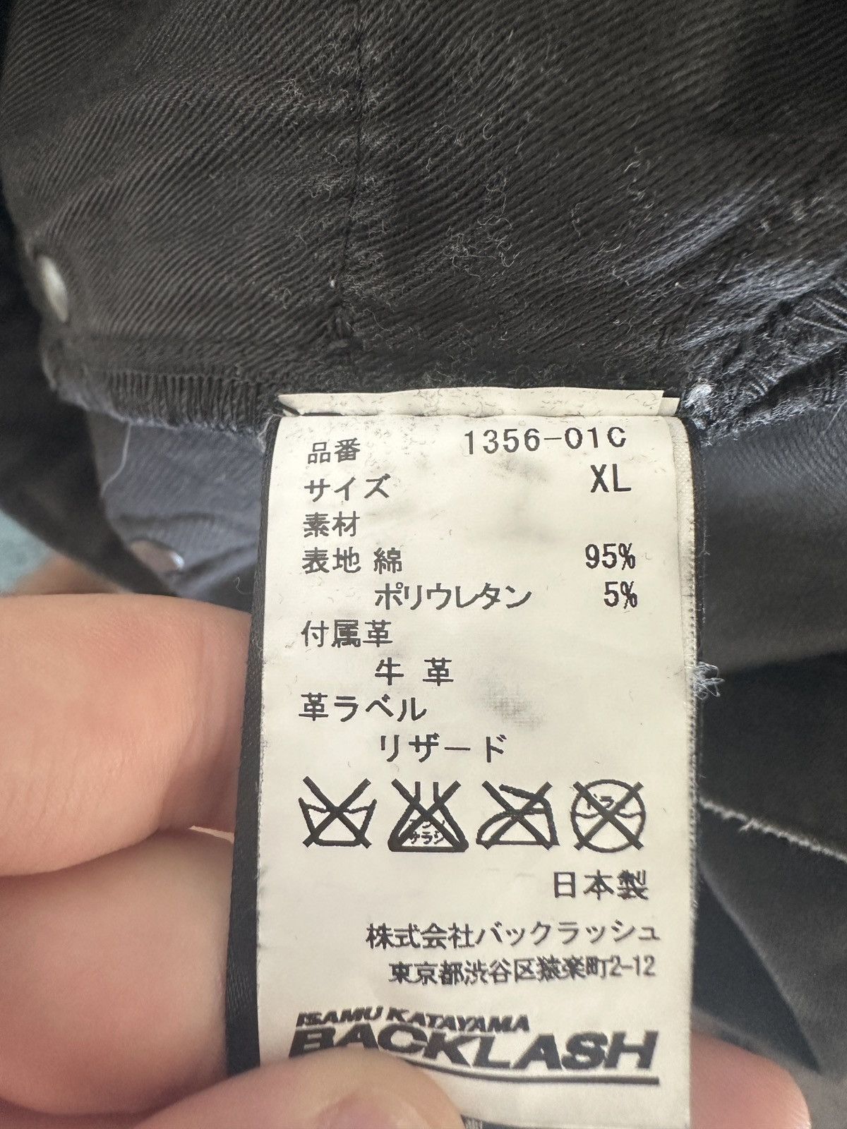 Isamu Katayama Backlash Isamu katayama backlash leather patch jeans Size US 32 / EU 48 - 6 Thumbnail
