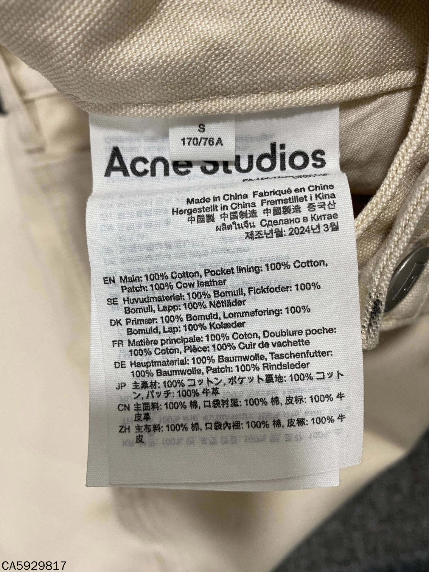 Acne Studios Acne Studios Paneled Casual Jeans 98 New Size S Size 25" / US 0 / IT 36 - 5 Thumbnail