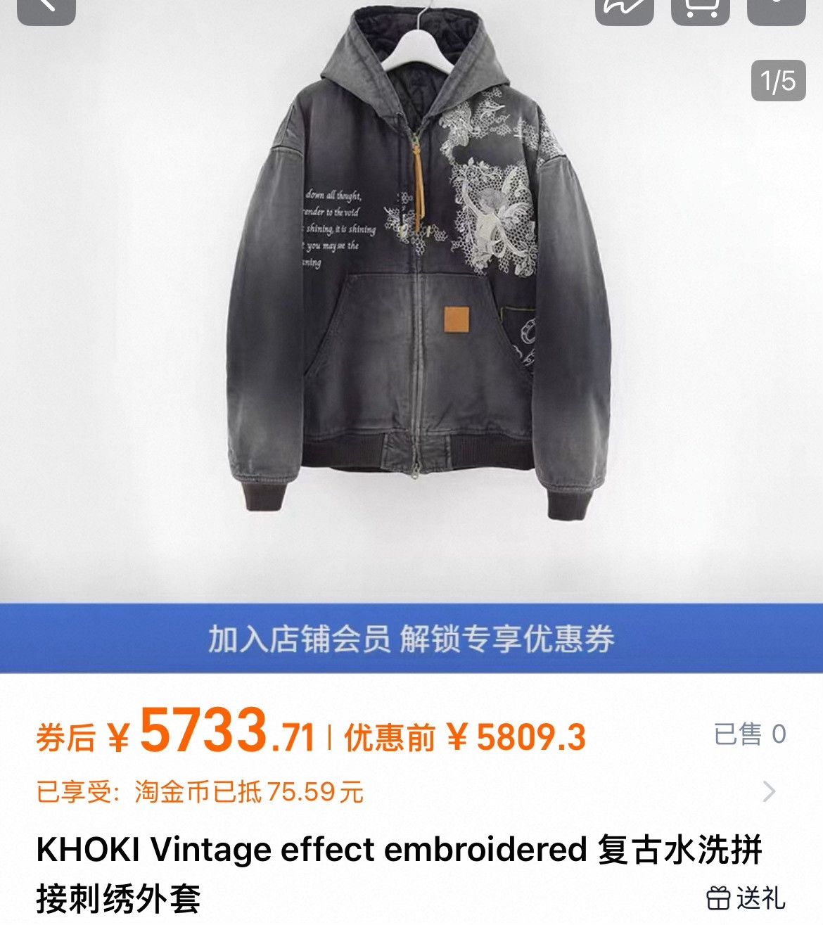 Japanese Brand Khoki 25AW Vintage Washed Patchwork Coat Size US L / EU 52-54 / 3 - 1 Thumbnail