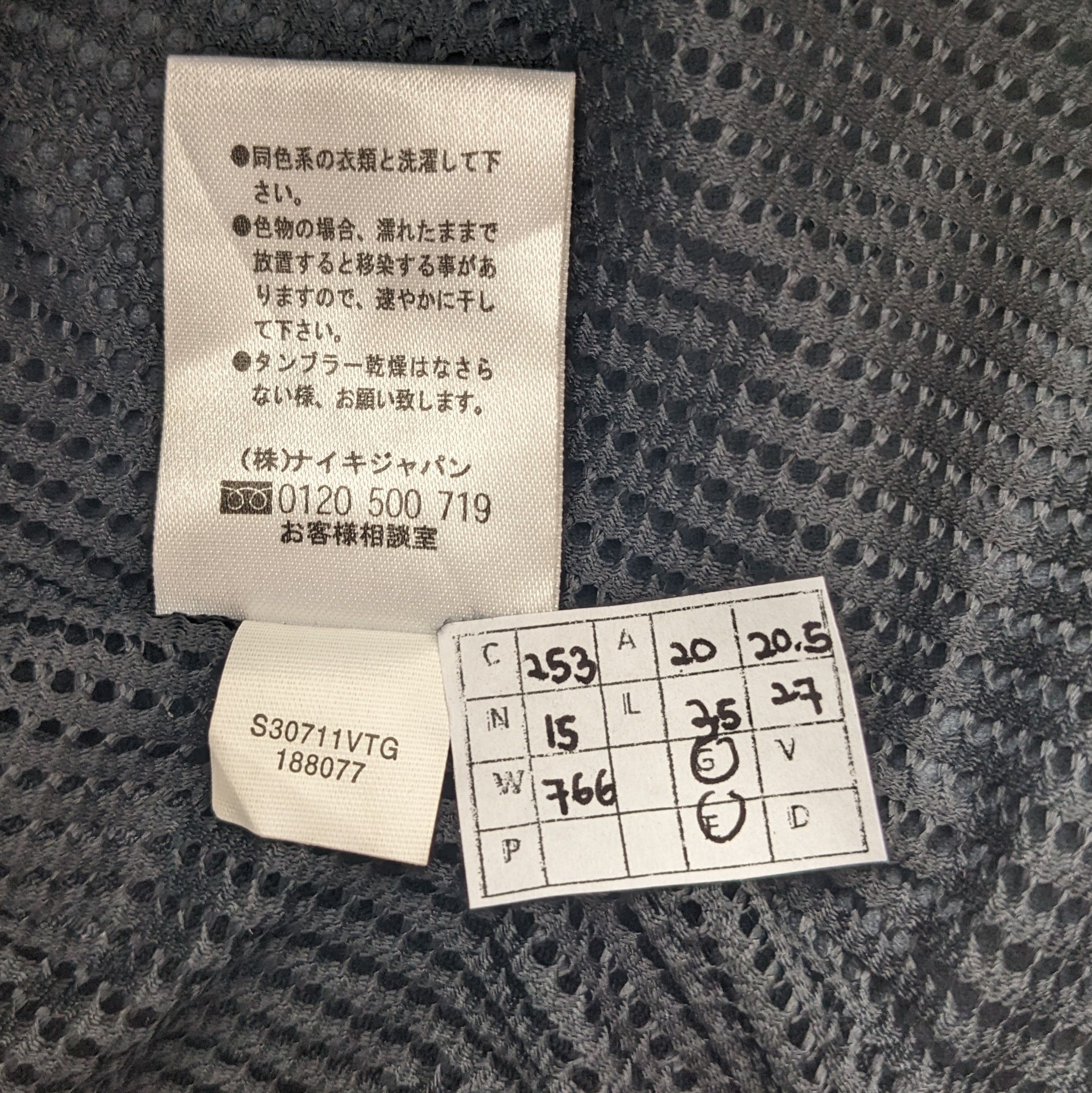 Other Vintage Air Jordan Small Logo Fleece Jacket Size US S / EU 44-46 / 1 - 7 Thumbnail