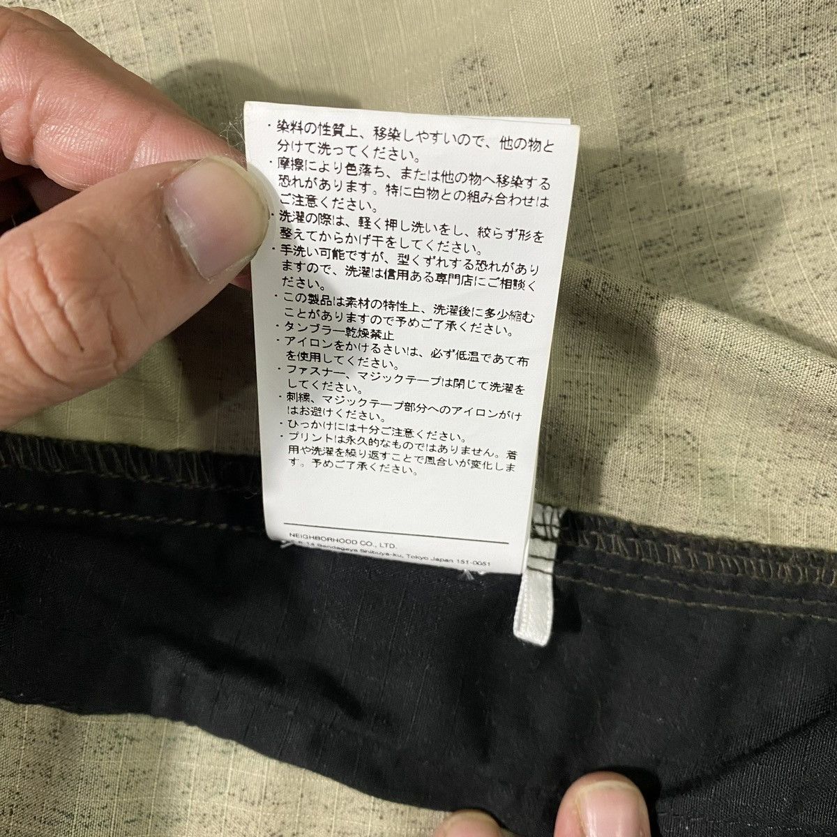 Richardson × Wtaps Wtaps x Richardson Buds Shirt Size US M / EU 48-50 / 2 - 16 Thumbnail