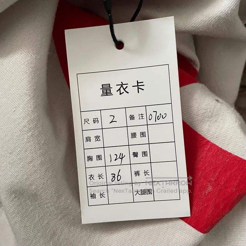 Balenciaga Balenciaga No Sleeve Shirts Prohibited Size US M / EU 48-50 / 2 - 7 Thumbnail