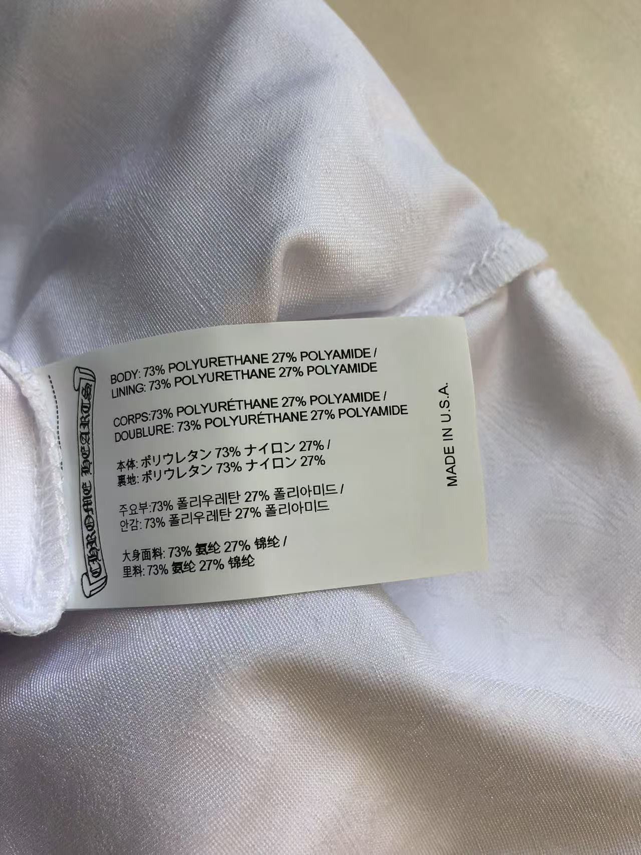 Chrome Hearts Chrome Hearts Horseshoe All-over Pattern Rib Tanktop Size M / US 6-8 / IT 42-44 - 4 Thumbnail