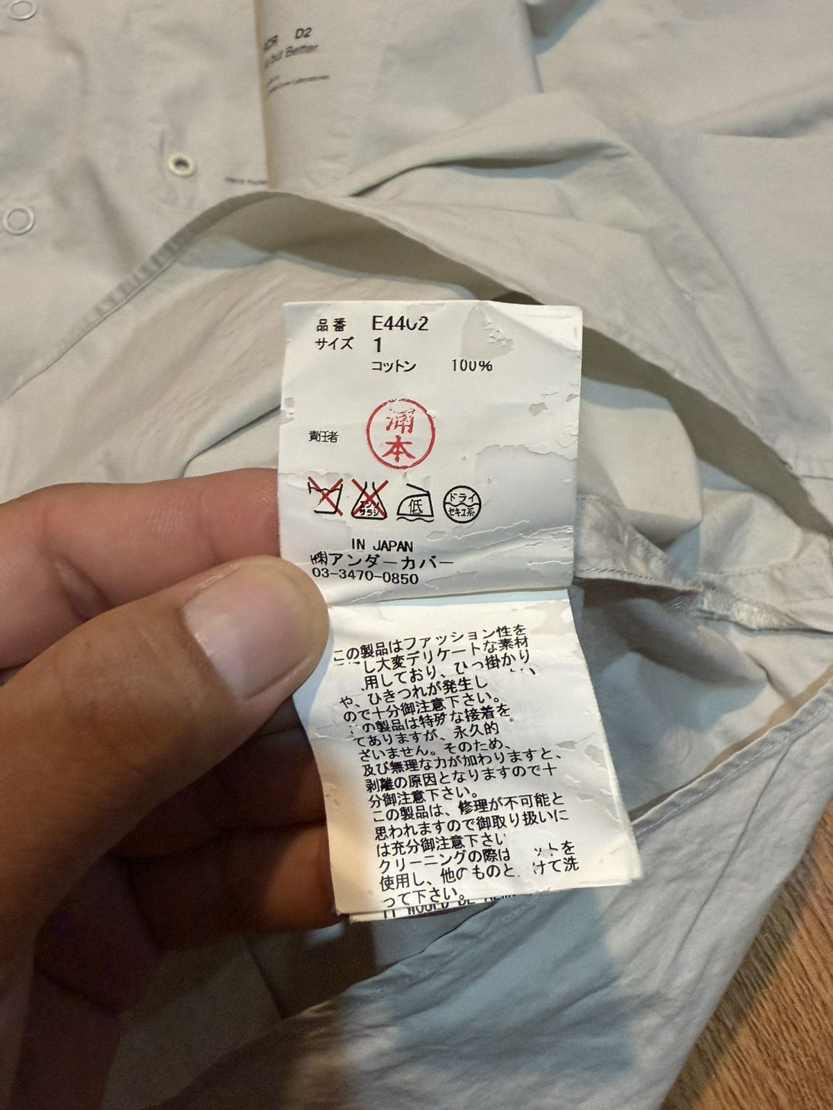 Jun Takahashi × Undercover undercover rare item Size US L / EU 52-54 / 3 - 11 Thumbnail