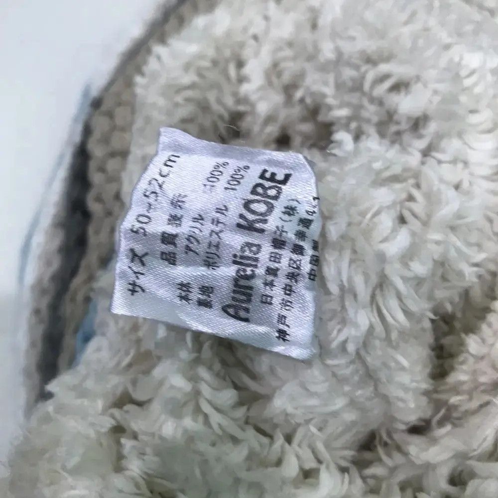 Japanese Brand × Vintage Japanese Brand Aurelia Kobe Beanie Hat Size ONE SIZE - 6 Thumbnail