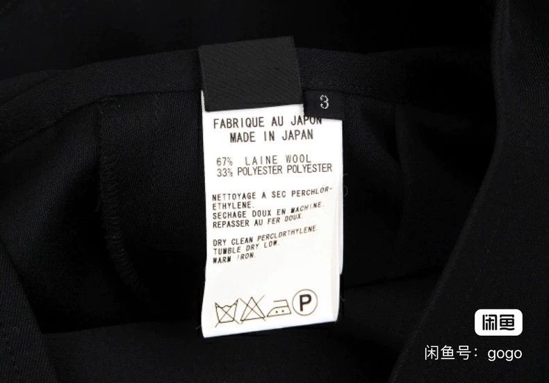 Yohji Yamamoto Yohji Yamamoto size 3 Black strappy wool pleated half skir Size 25" / US 0 / IT 36 - 8 Thumbnail