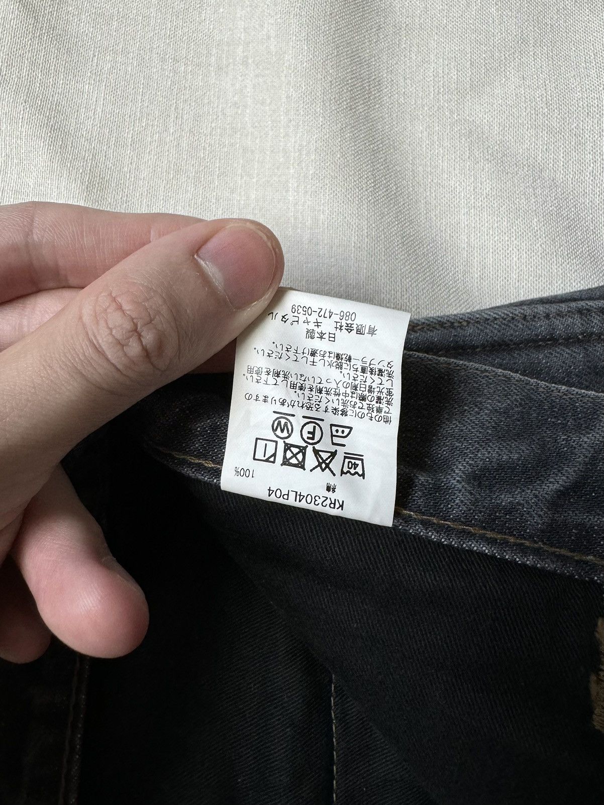 Kapital Kountry Pleated Denim Size US 32 / EU 48 - 8 Thumbnail