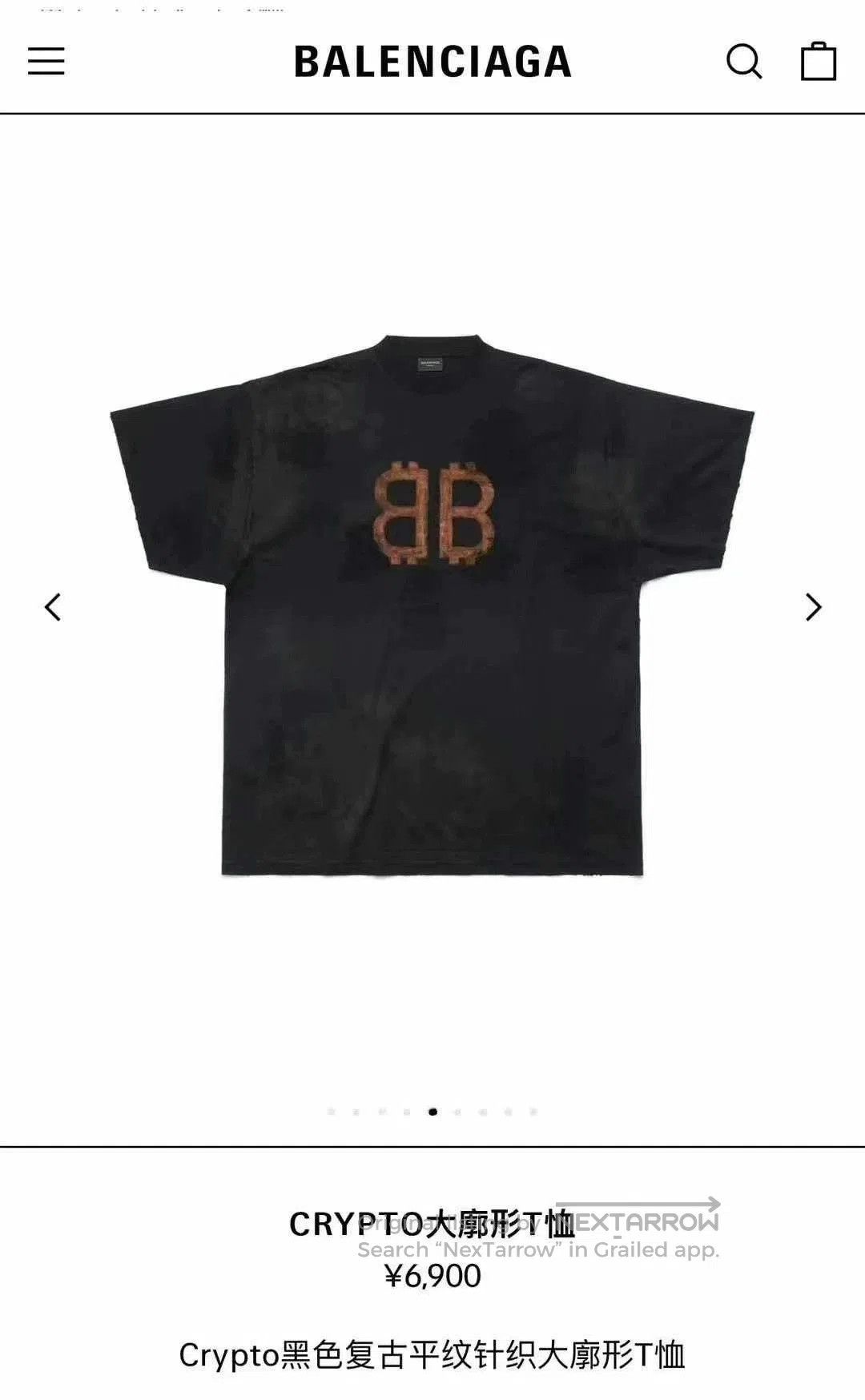 Balenciaga balenciaga black distressed bitcoin logo t-shirt. Size US M / EU 48-50 / 2 - 5 Thumbnail