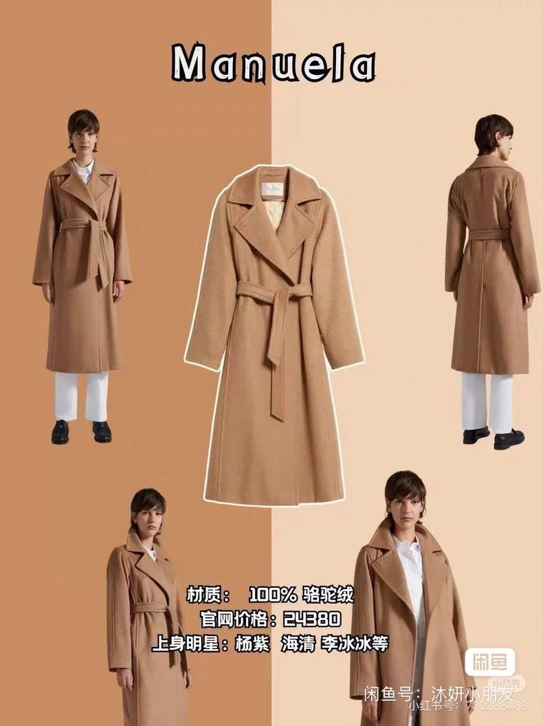 Max Mara Max Mara Solid lapel long-sleeve tunic midi Size M / US 6-8 / IT 42-44 - 1 Thumbnail