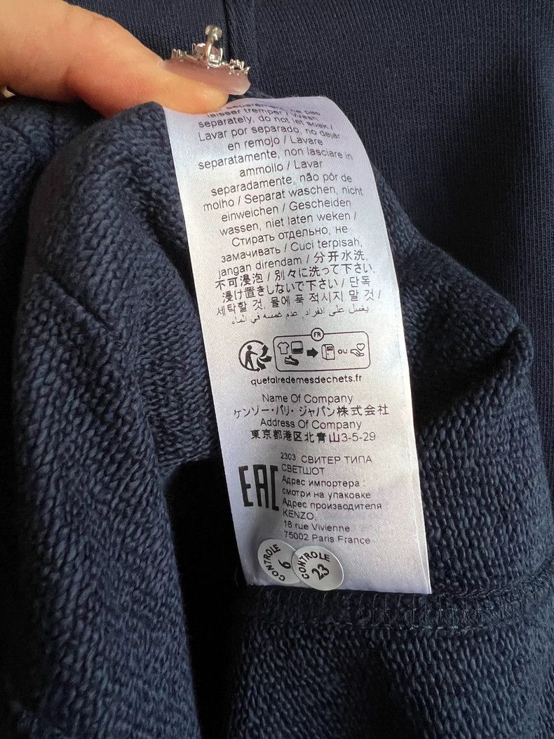 Kenzo KENZO Cotton sweater with piping Size US L / EU 52-54 / 3 - 8 Thumbnail