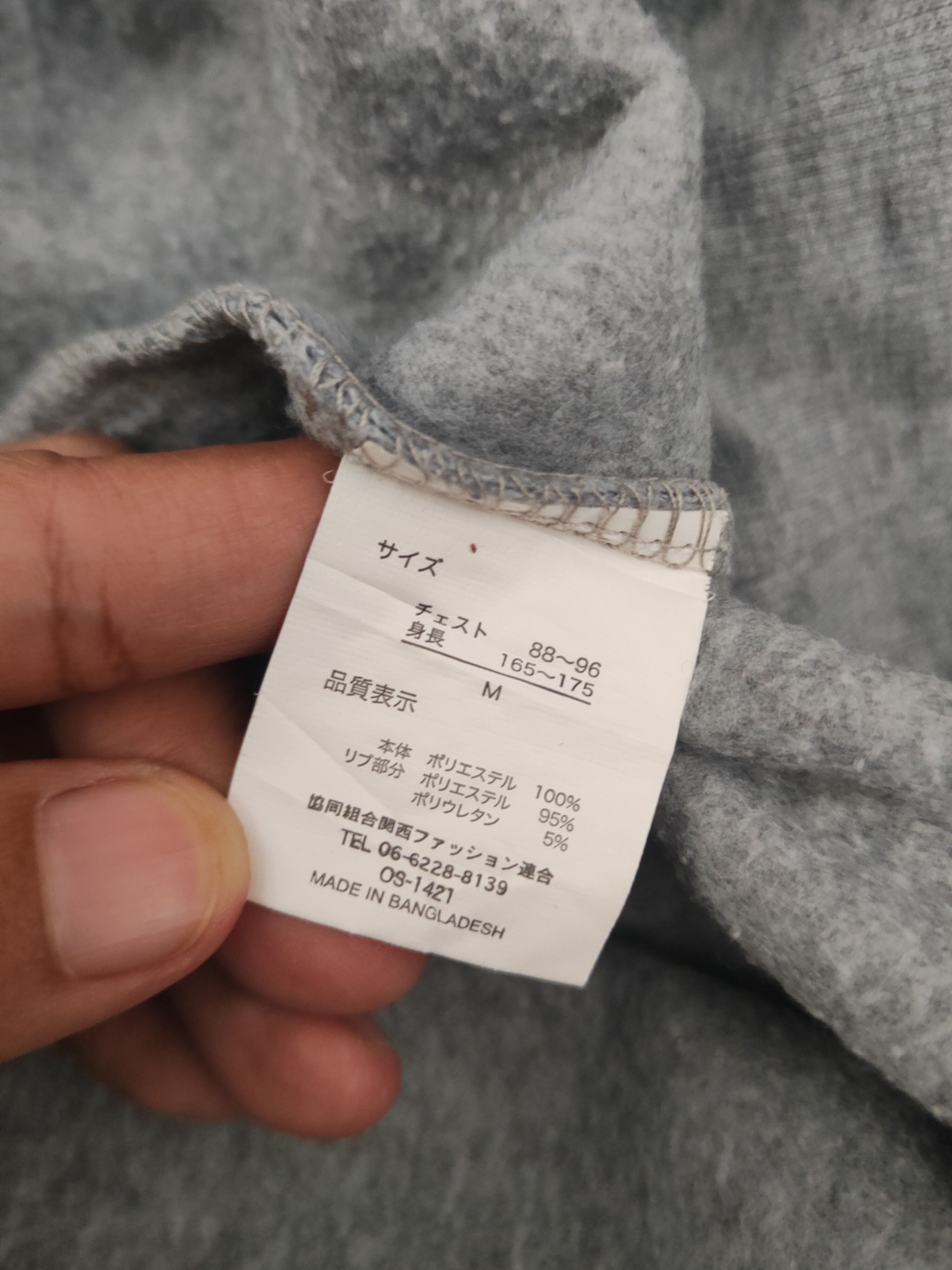 Japanese Brand Vintage New Wave Club Gray Sweatshirts Size US M / EU 48-50 / 2 - 9 Thumbnail